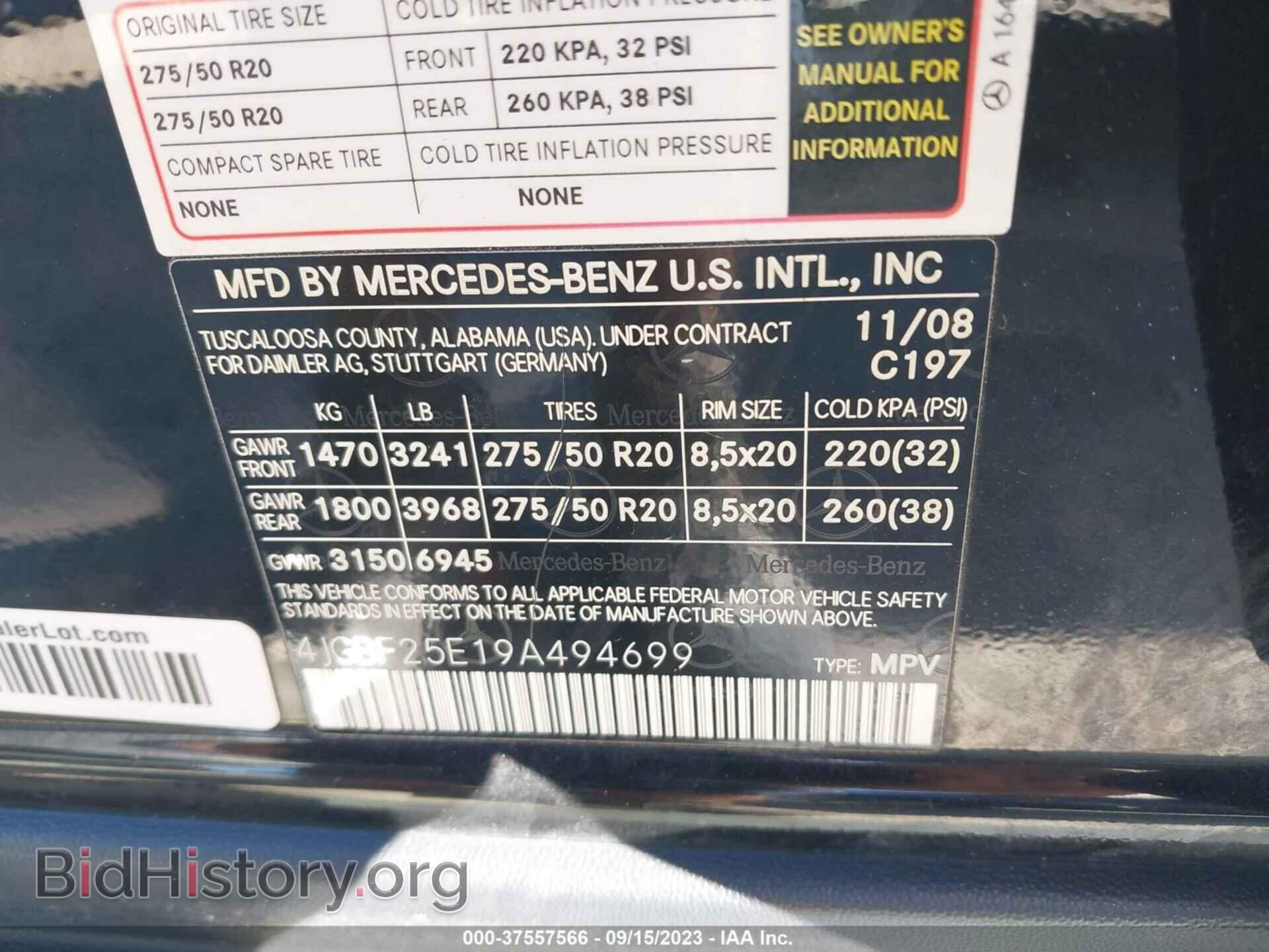 2009 MERCEDES-BENZ GL-CLASS - VIN: 4JGBF25E19A494699 - Фото 9
