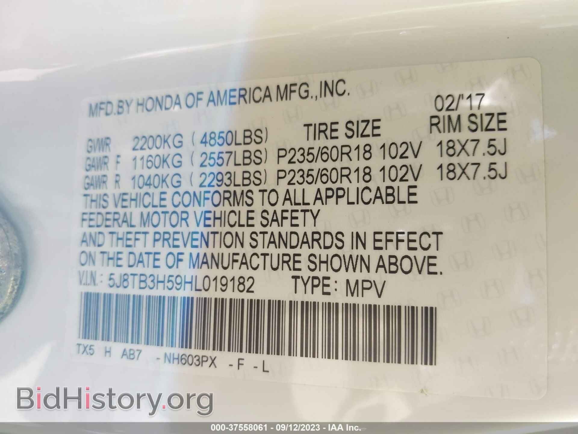2017 ACURA RDX - VIN: 5J8TB3H59HL019182 - Фото 9