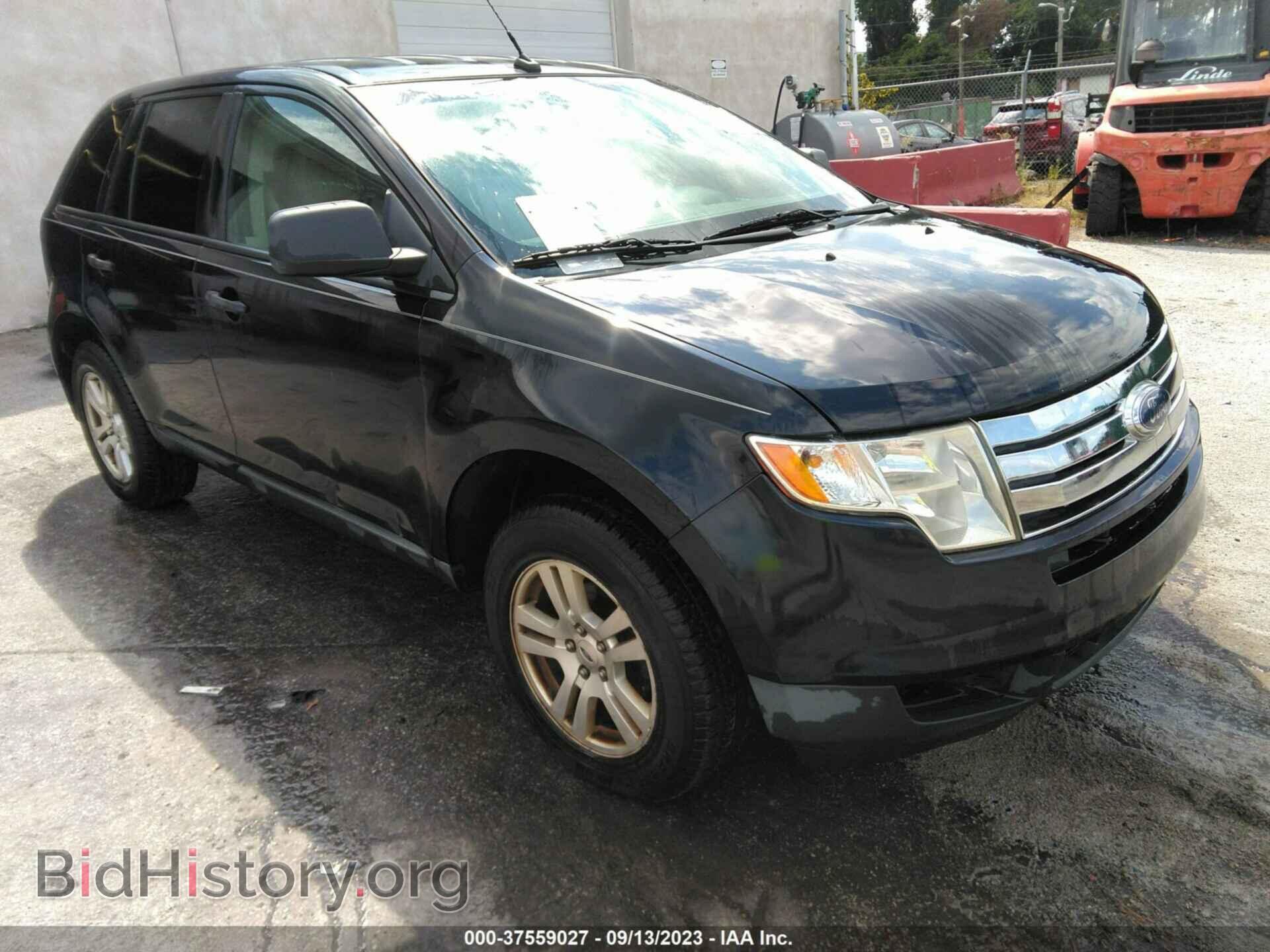 Фотография 2FMDK36C28BA04636 - FORD EDGE 2008