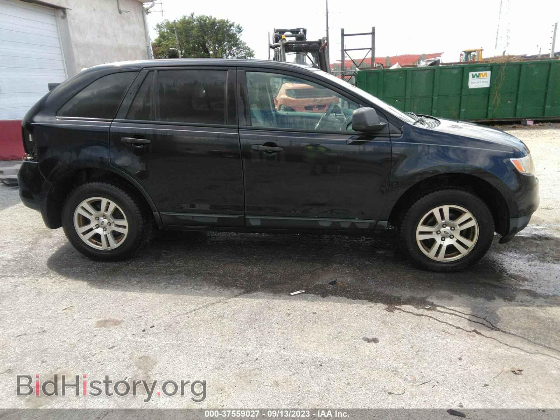 2008 FORD EDGE - VIN: 2FMDK36C28BA04636 - Фото 14