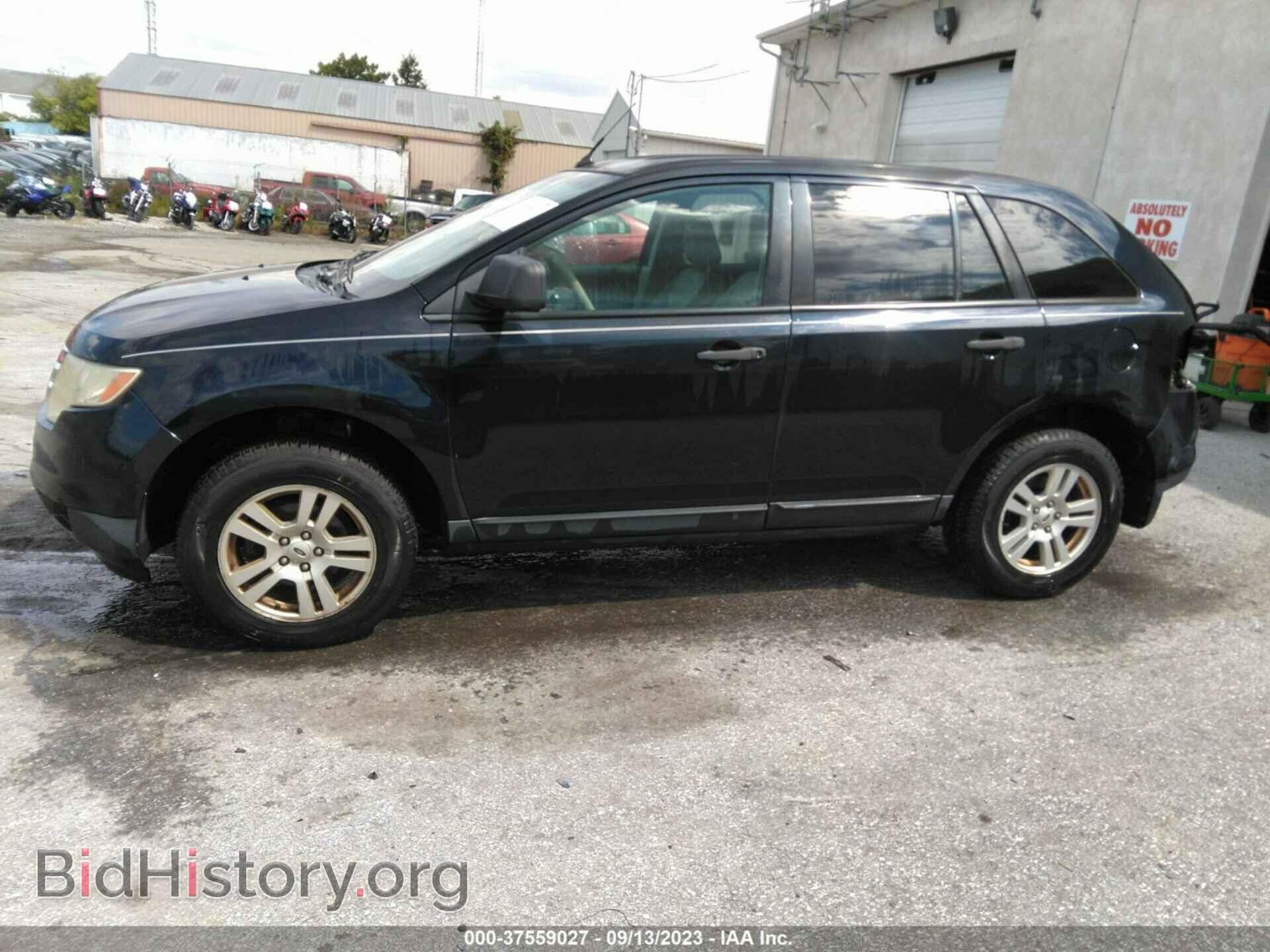 2008 FORD EDGE - VIN: 2FMDK36C28BA04636 - Фото 15