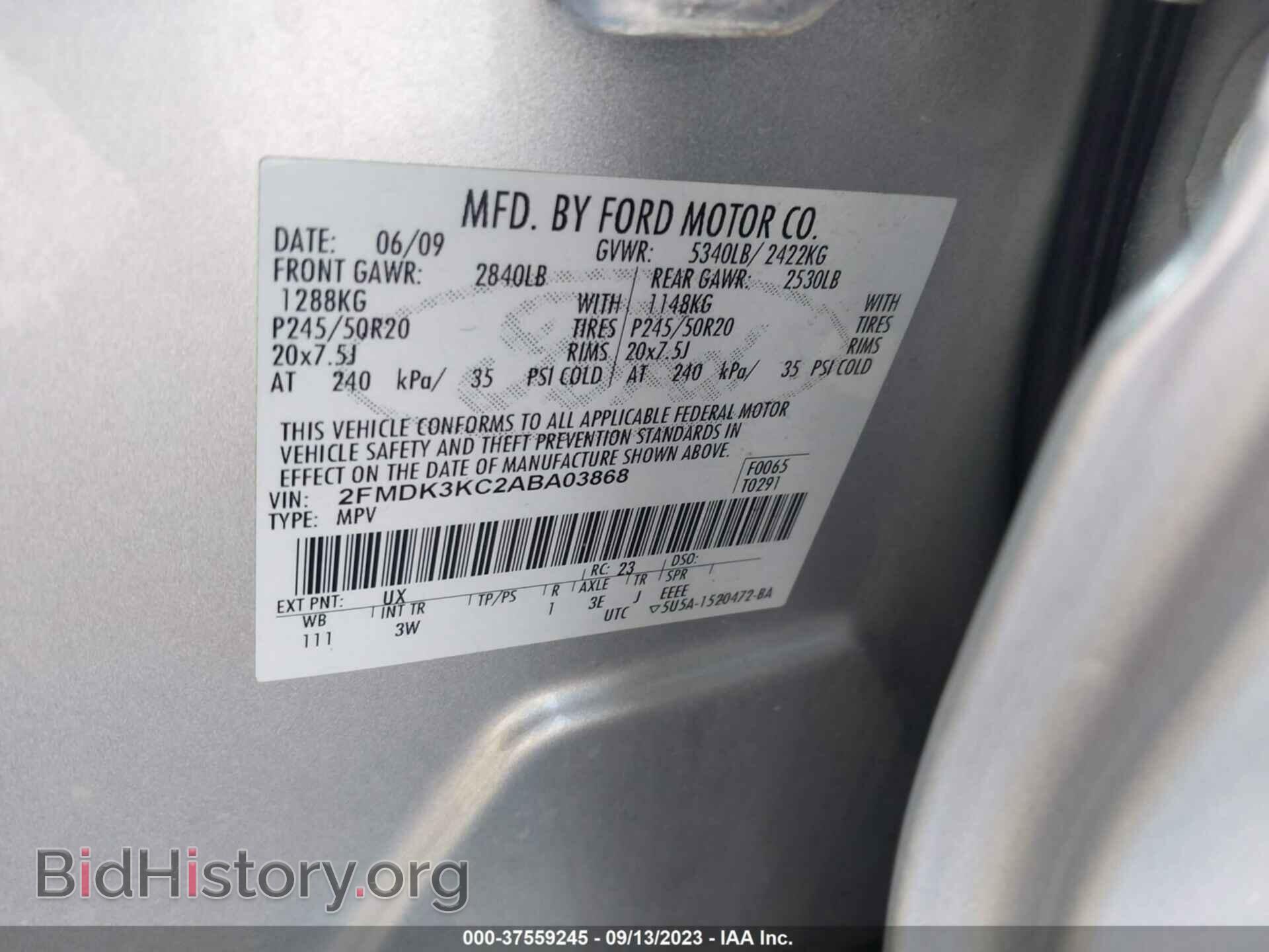 2010 FORD EDGE - VIN: 2FMDK3KC2ABA03868 - Фото 9