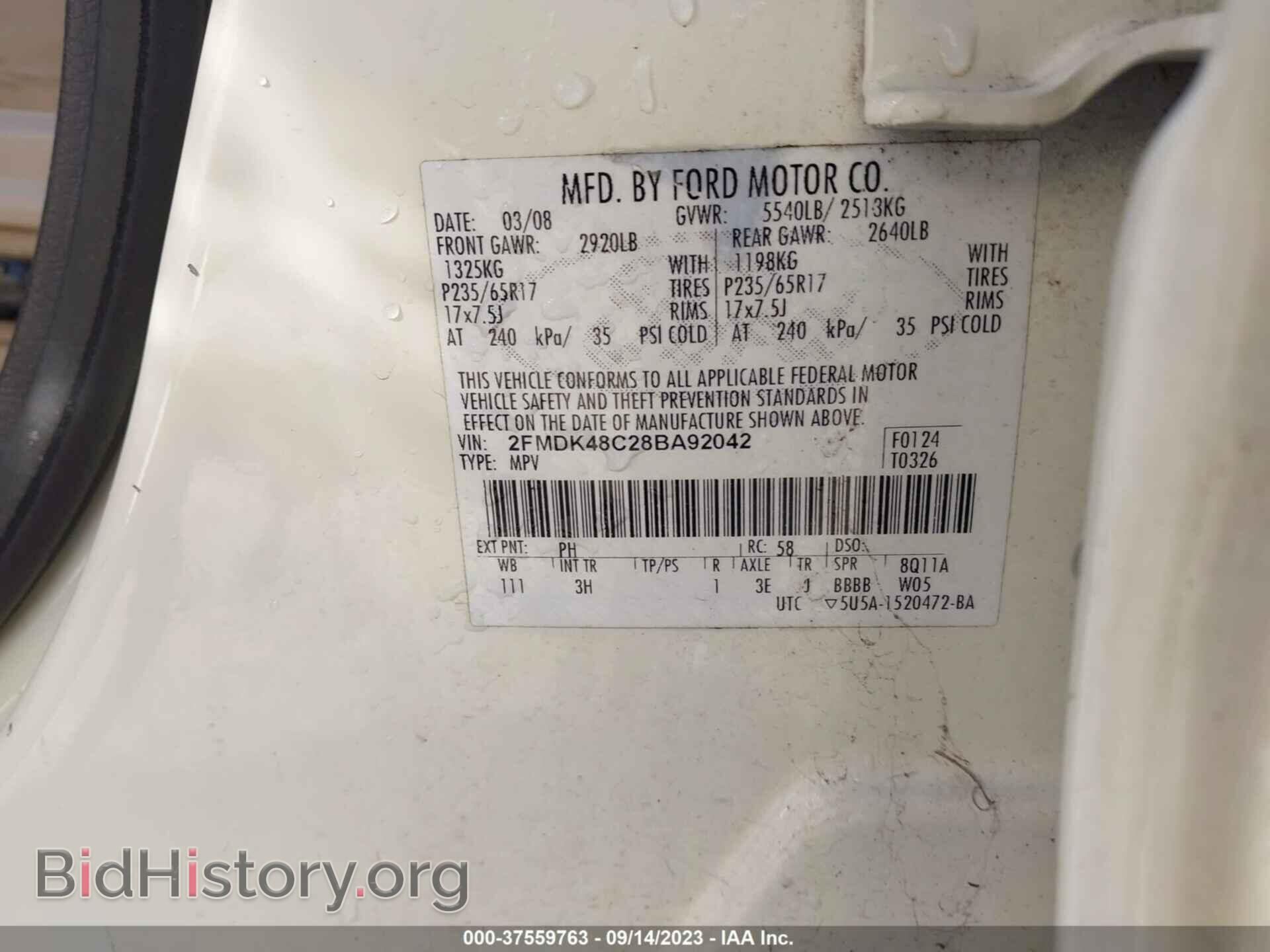 2008 FORD EDGE - VIN: 2FMDK48C28BA92042 - Photo 9