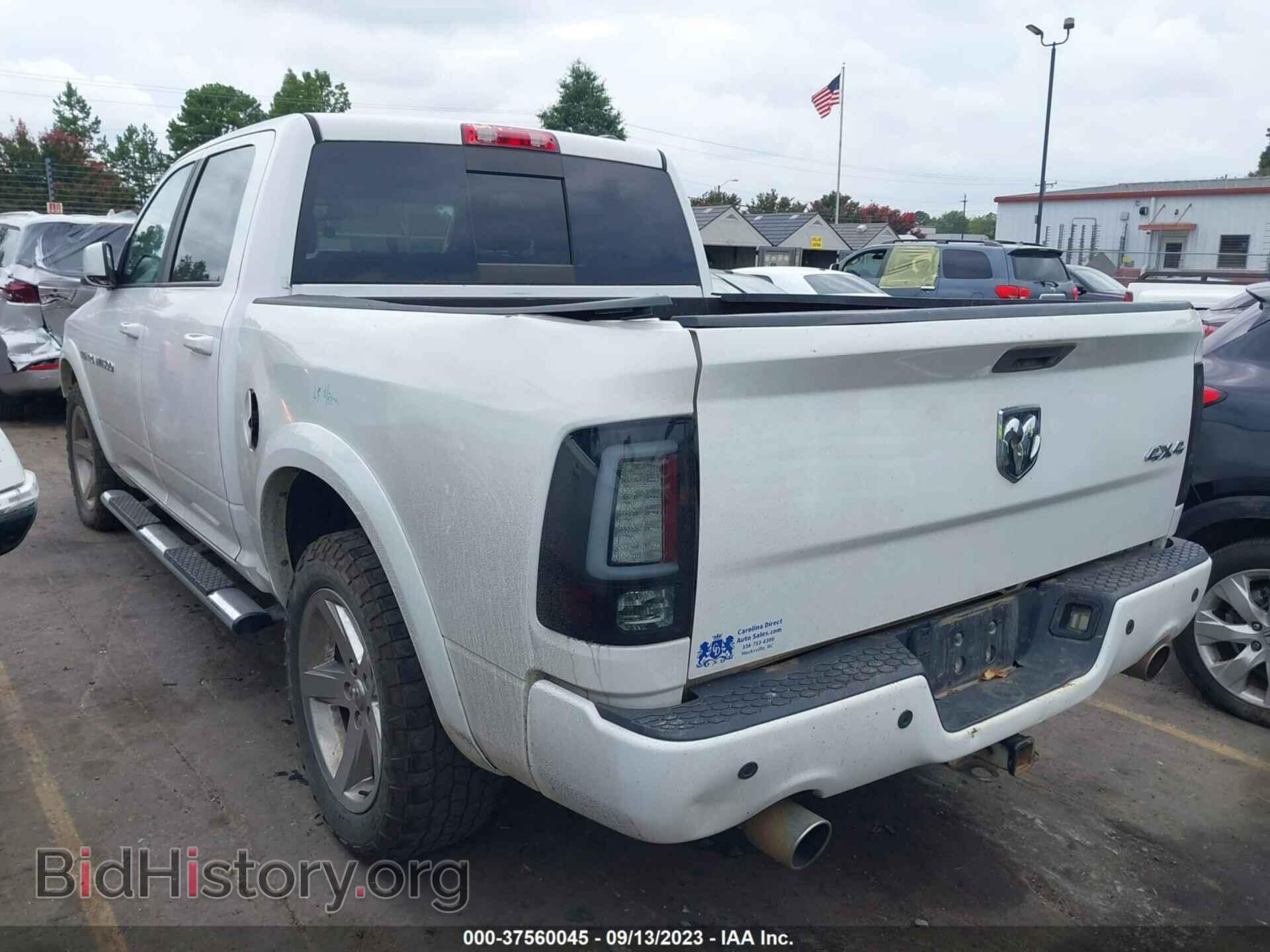 2012 RAM 1500 - VIN: 1C6RD7MT4CS104936 - Photo 3