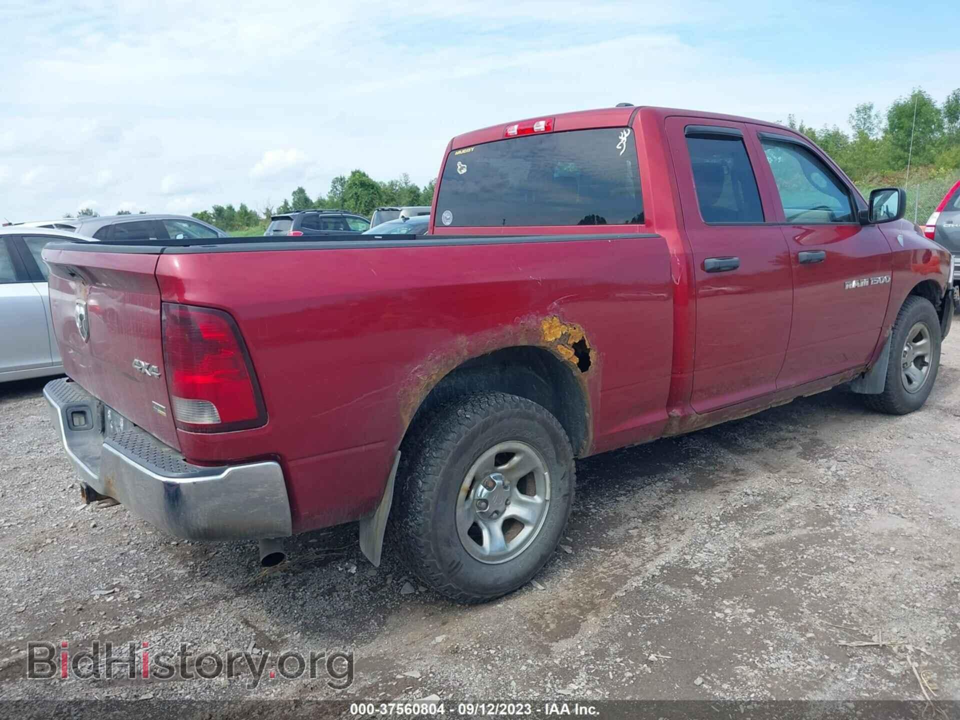 2012 RAM 1500 - VIN: 1C6RD7FP2CS260568 - Фото 4