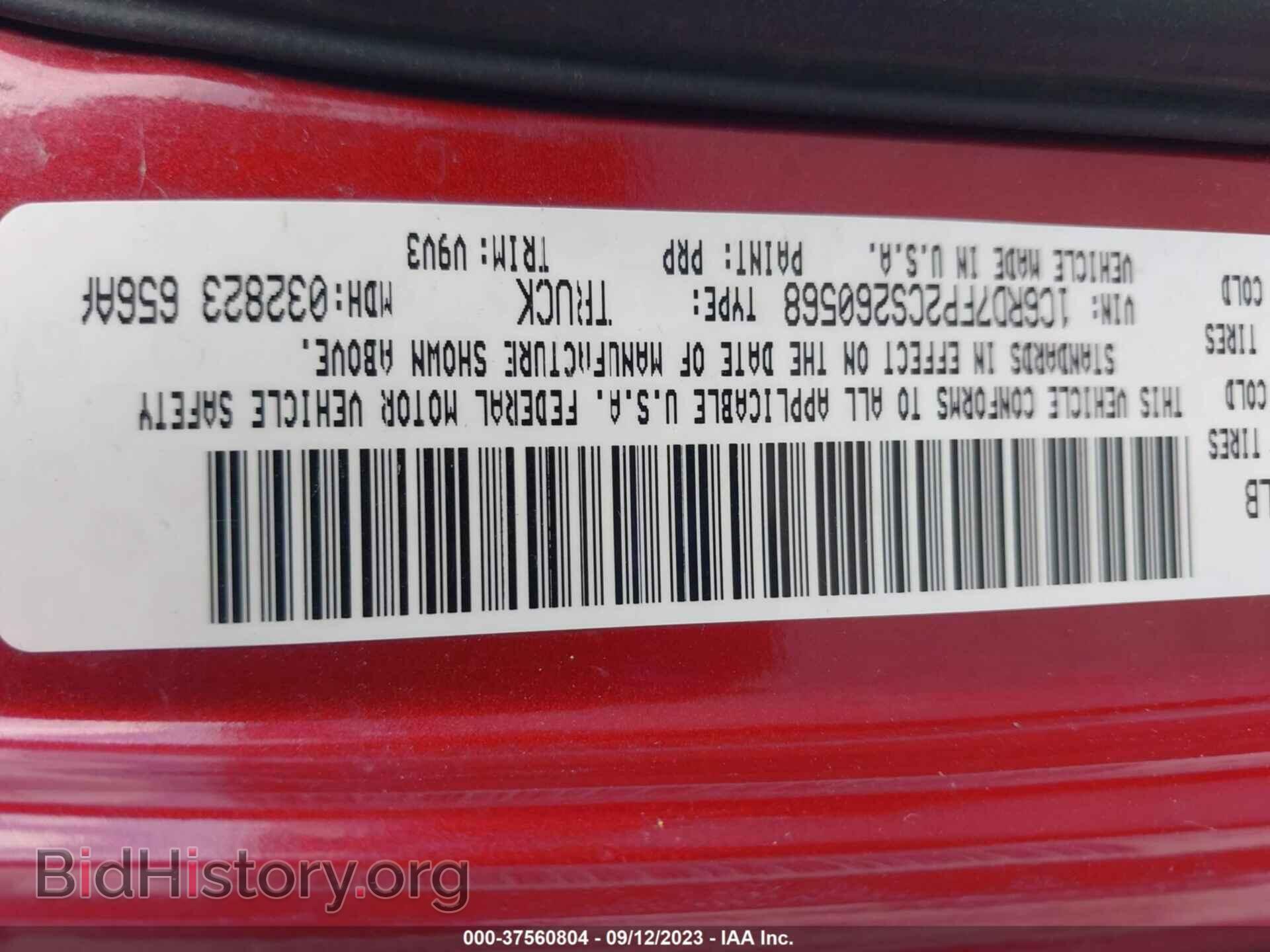 2012 RAM 1500 - VIN: 1C6RD7FP2CS260568 - Фото 9