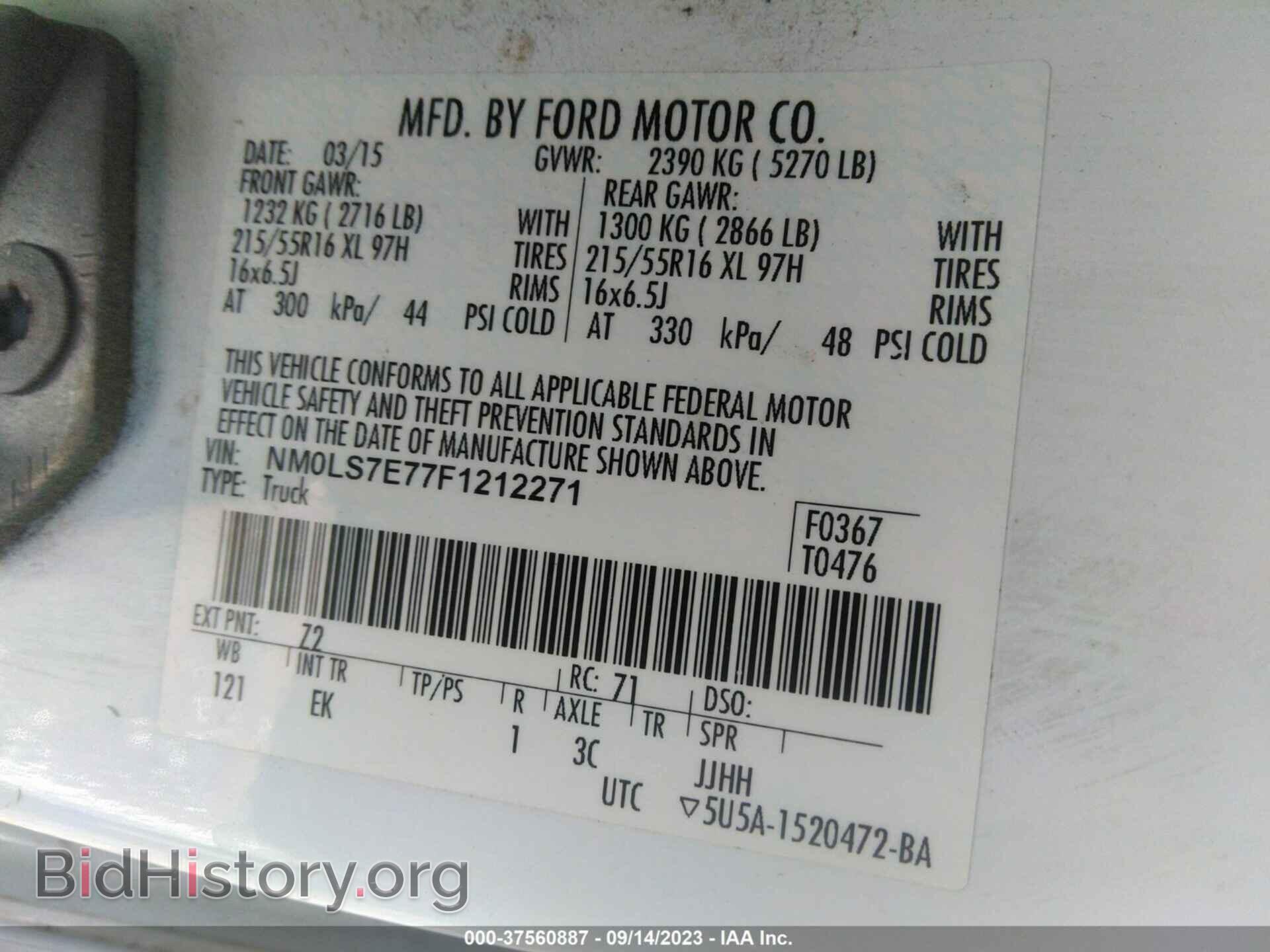 2015 FORD TRANSIT CONNECT - VIN: NM0LS7E77F1212271 - Фото 9
