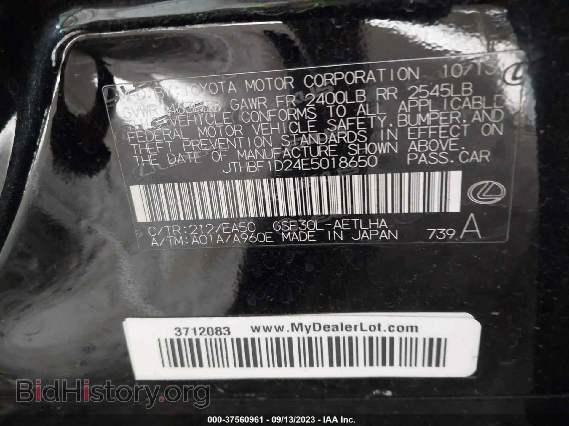 2014 LEXUS IS 250 - VIN: JTHBF1D24E5018650 - Photo 9