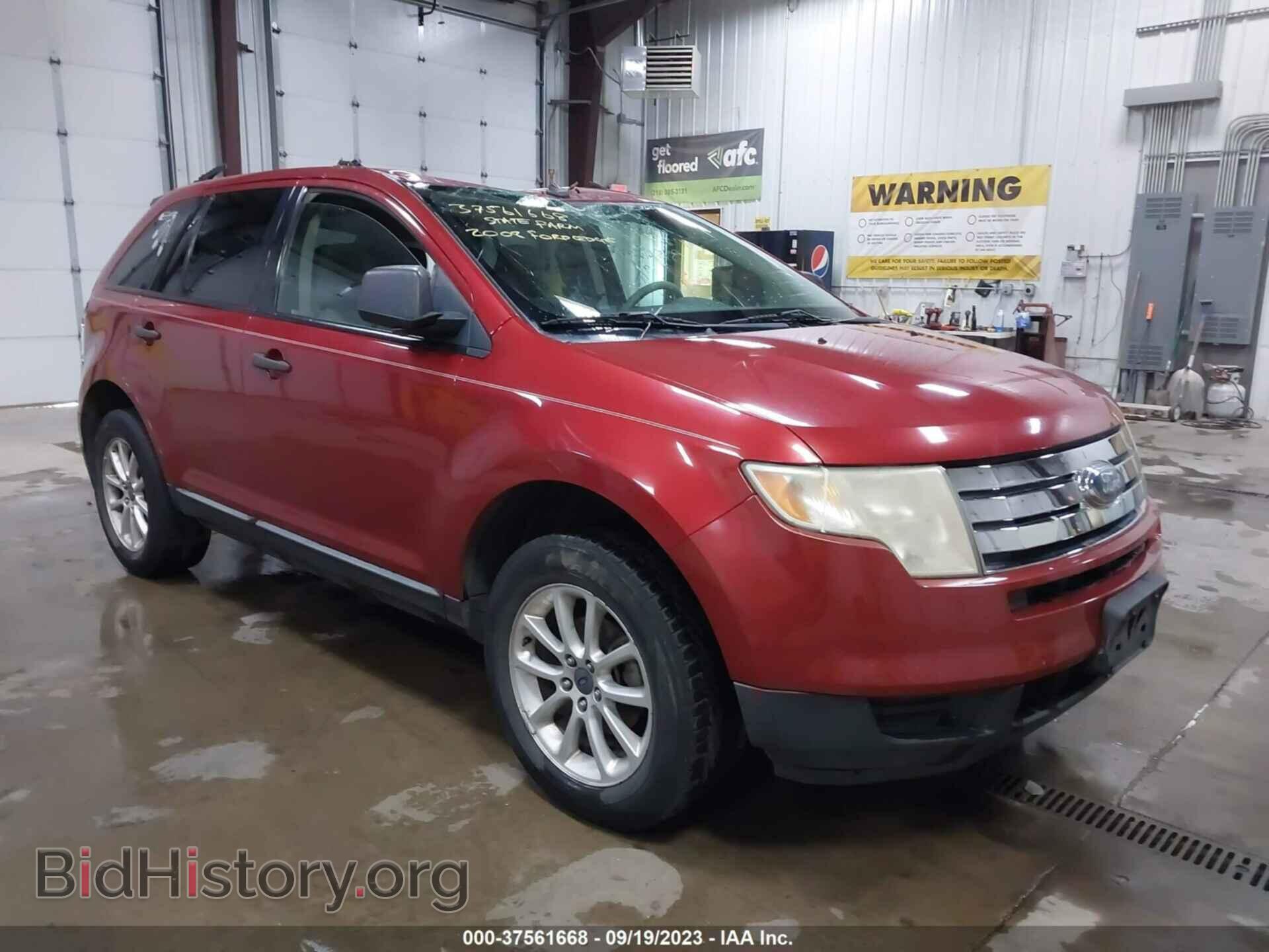 Фотография 2FMDK36C38BA38097 - FORD EDGE 2008