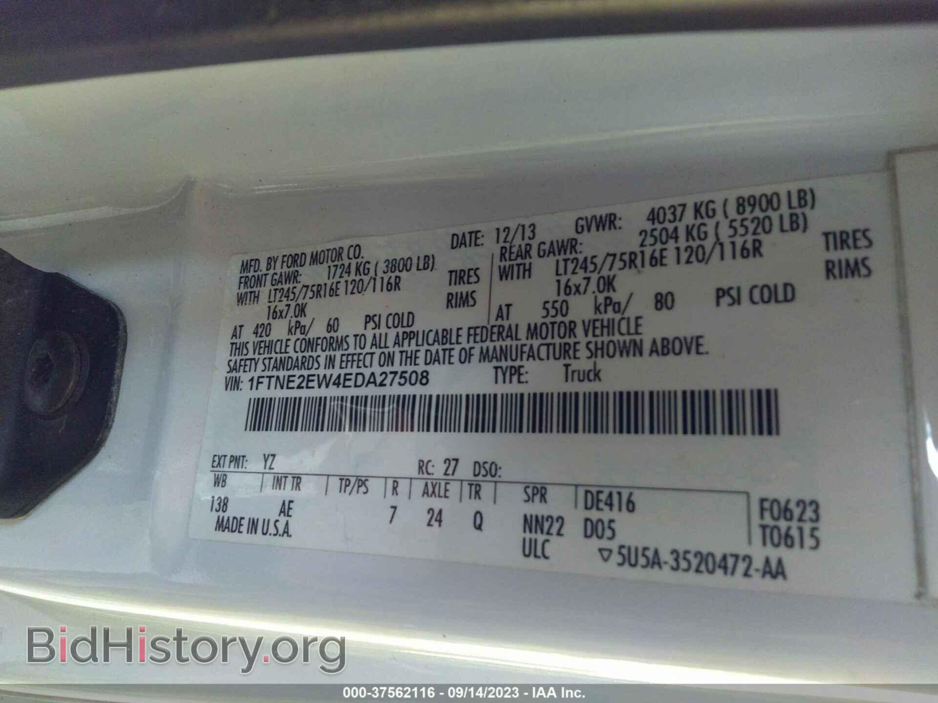 2014 FORD E-250 - VIN: 1FTNE2EW4EDA27508 - Фото 9