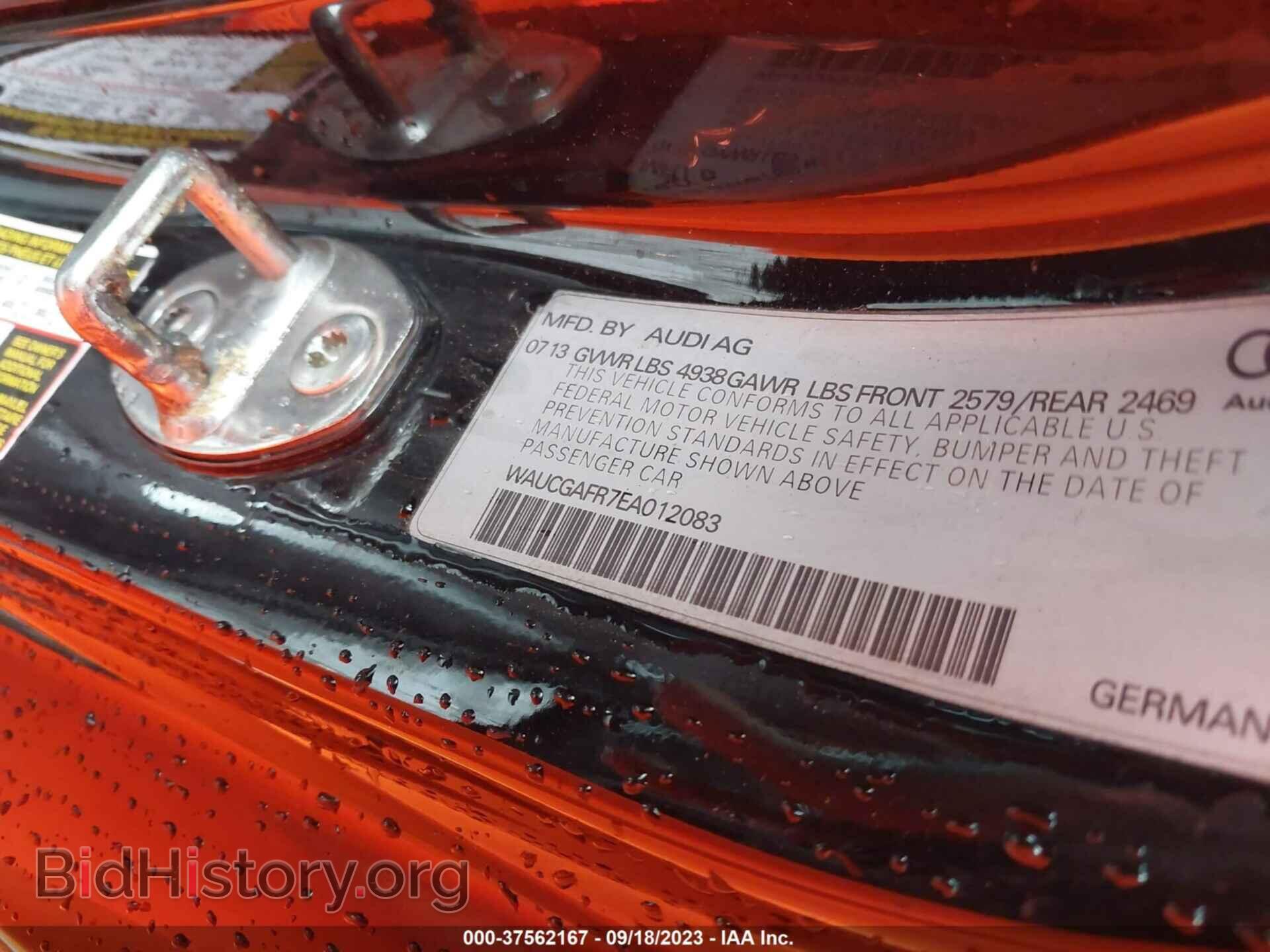 2014 AUDI S5 - VIN: WAUCGAFR7EA012083 - Photo 9
