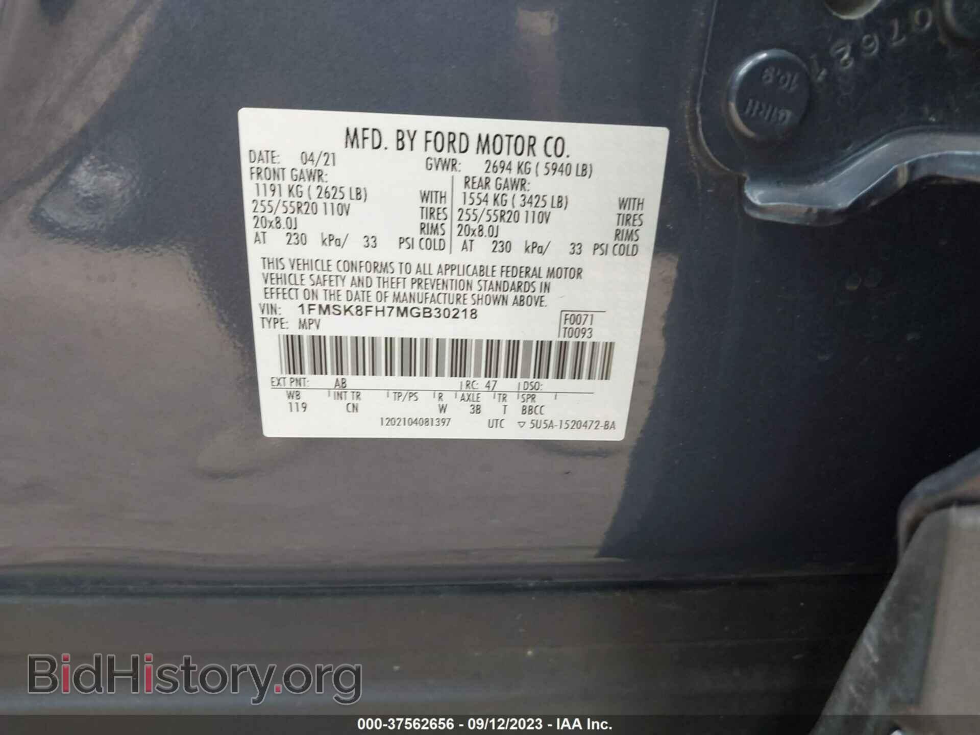 2021 FORD EXPLORER - VIN: 1FMSK8FH7MGB30218 - Фото 9