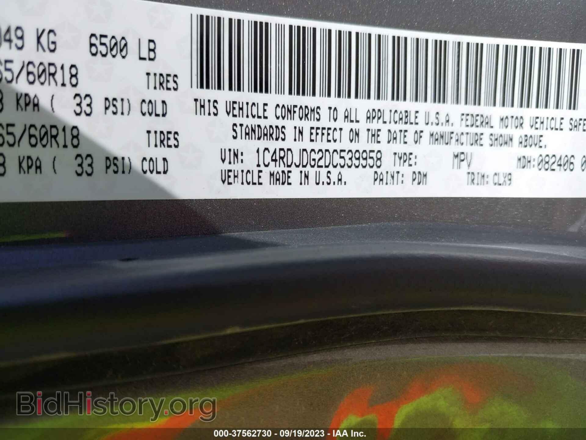 2013 DODGE DURANGO - VIN: 1C4RDJDG2DC539958 - Фото 9