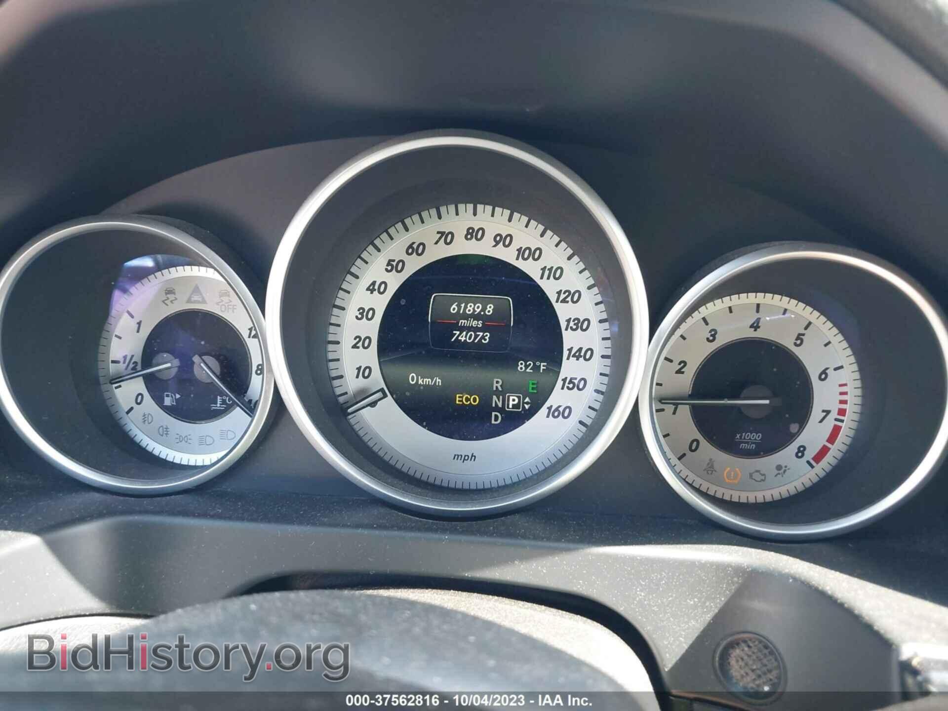 2014 MERCEDES-BENZ E-CLASS - VIN: WDDHF9BB0EB051648 - Фото 7