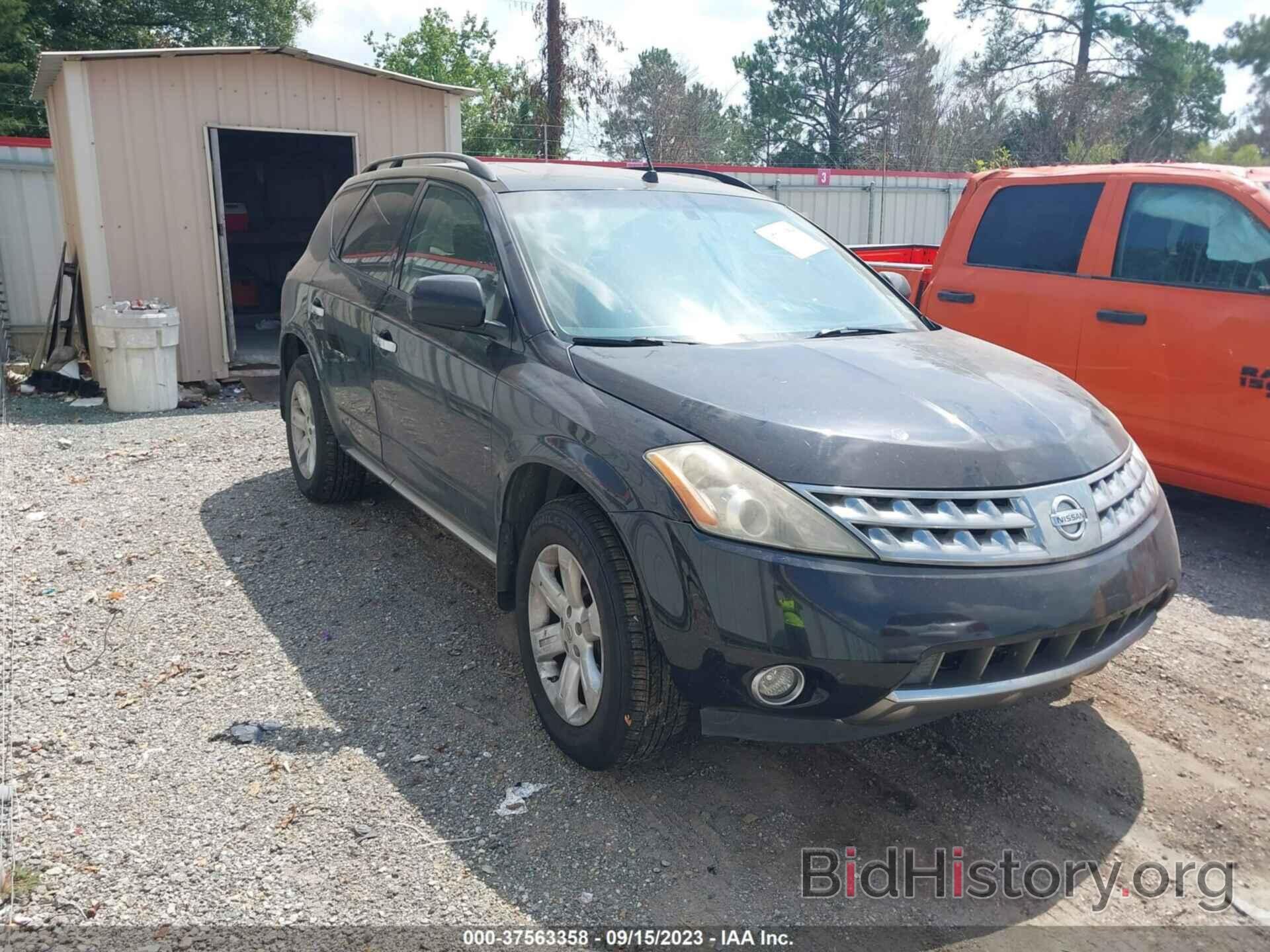 Photo JN8AZ08T17W506215 - NISSAN MURANO 2007