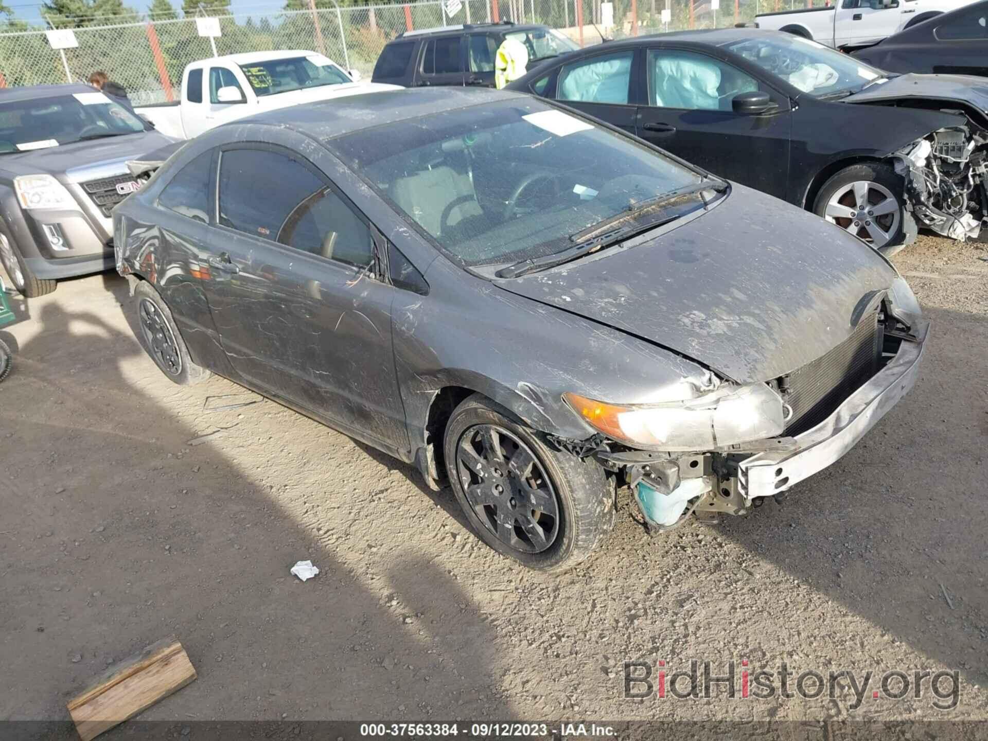 Photo 2HGFG12687H573555 - HONDA CIVIC CPE 2007