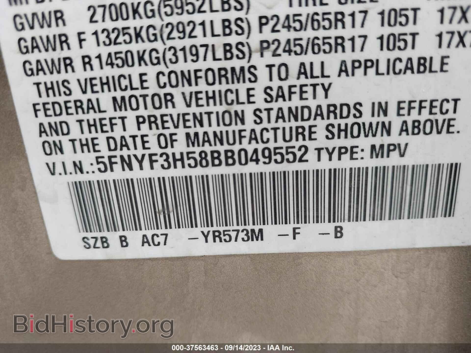 2011 HONDA PILOT - VIN: 5FNYF3H58BB049552 - Фото 9