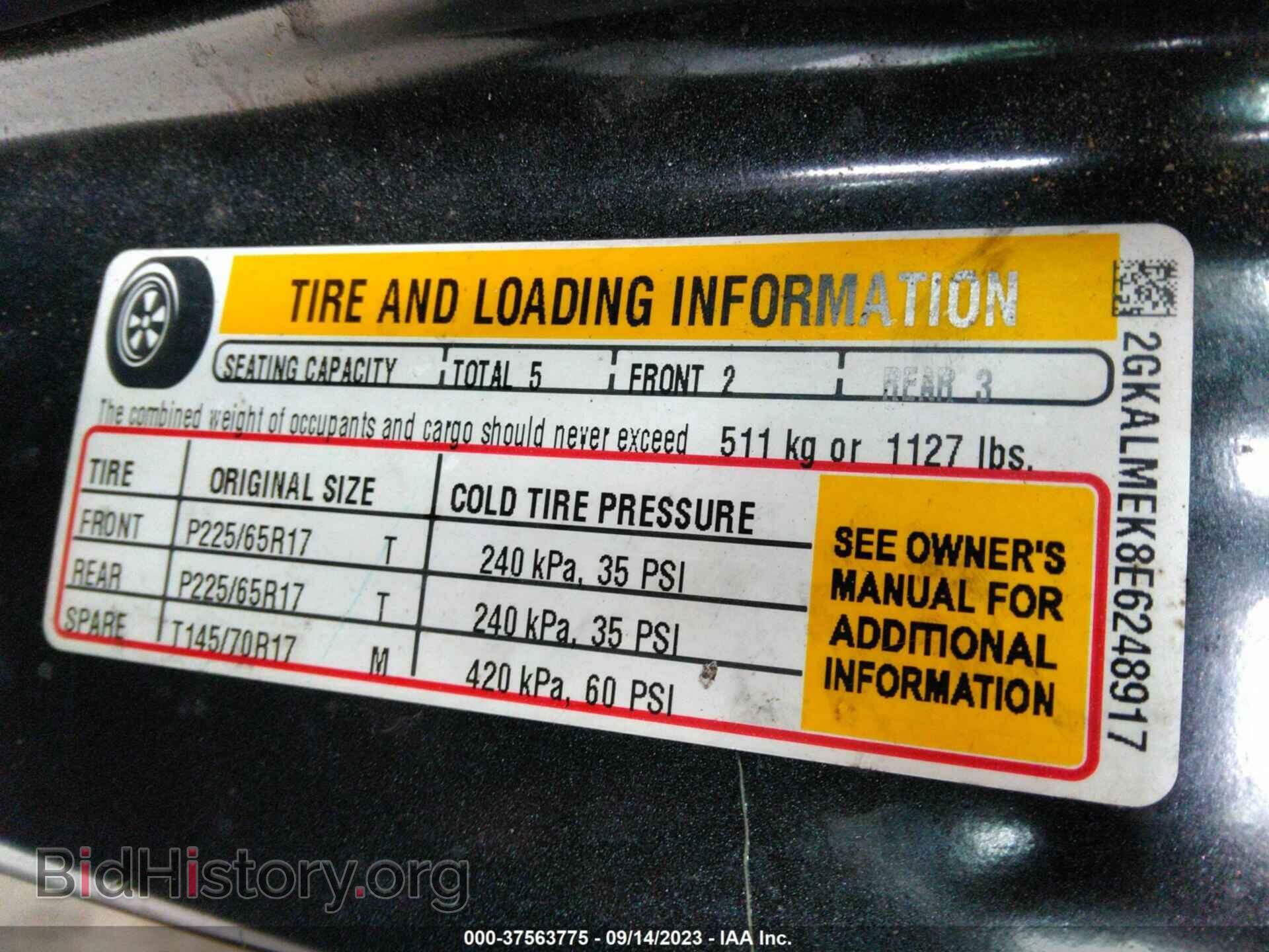 2014 GMC TERRAIN - VIN: 2GKALMEK8E6248917 - Фото 9