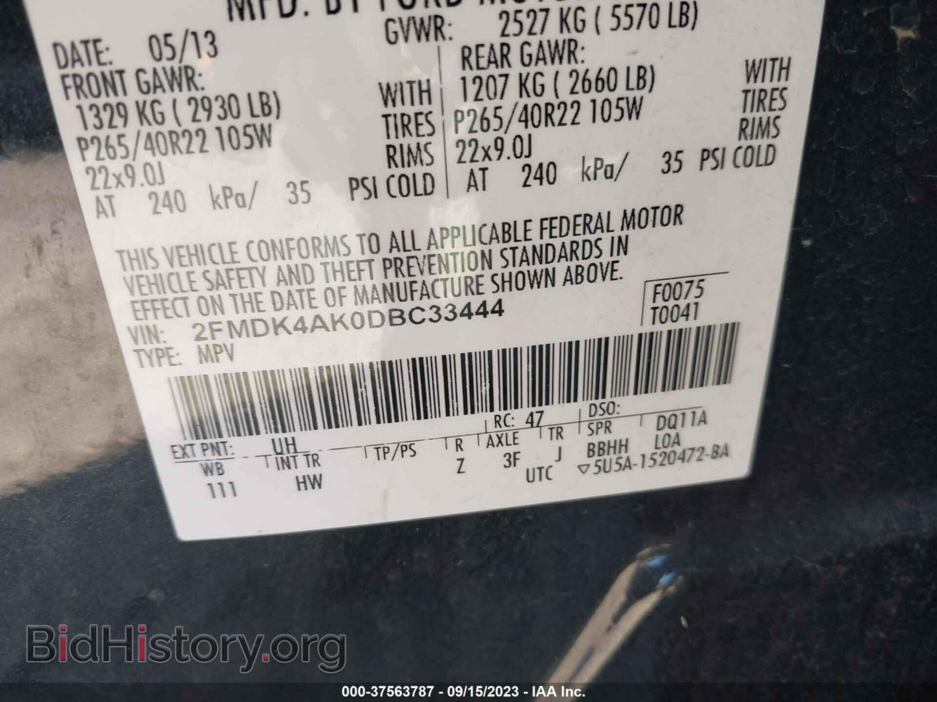 2013 FORD EDGE - VIN: 2FMDK4AK0DBC33444 - Фото 9