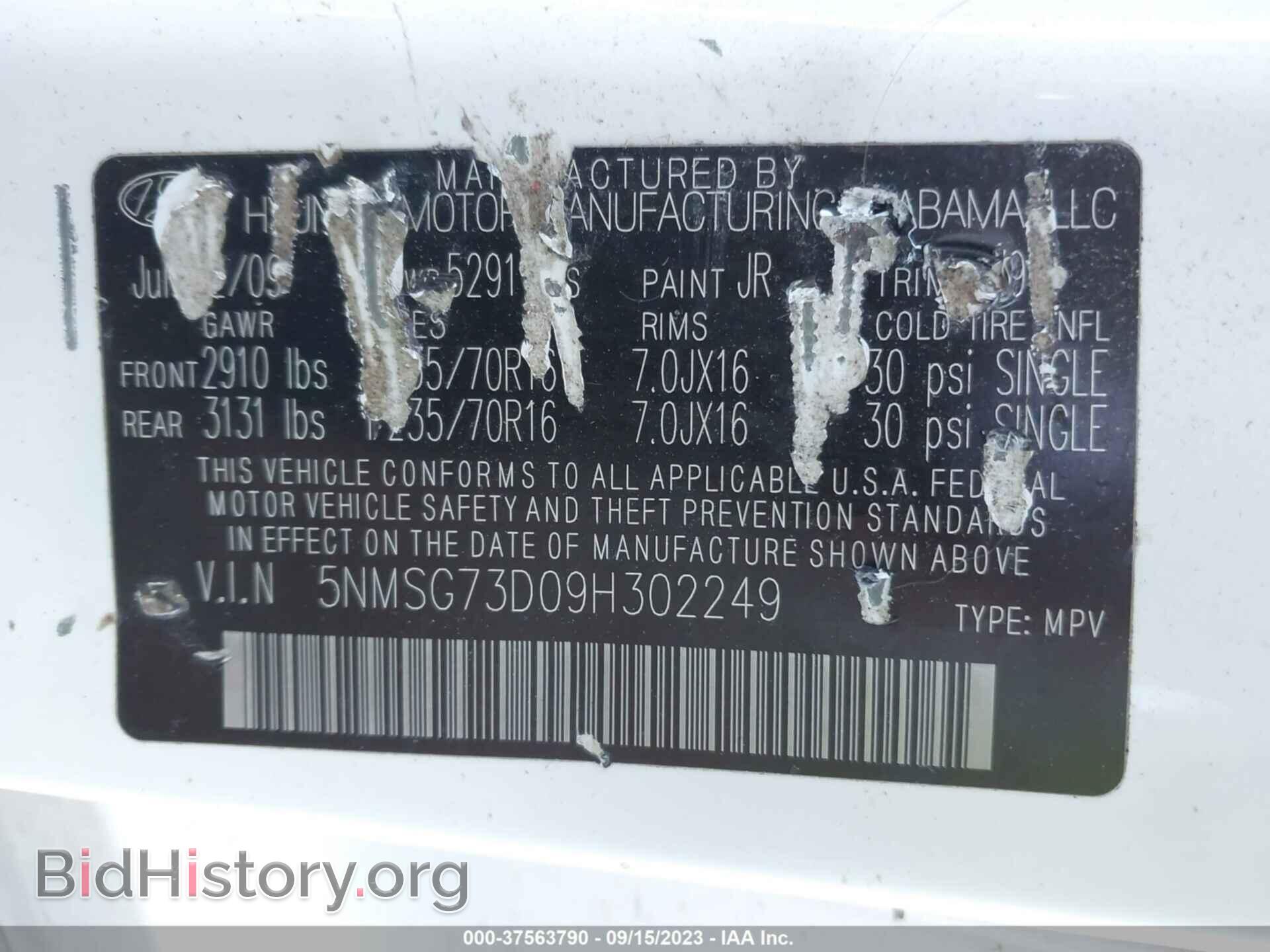 2009 HYUNDAI SANTA FE - VIN: 5NMSG73D09H302249 - Фото 9
