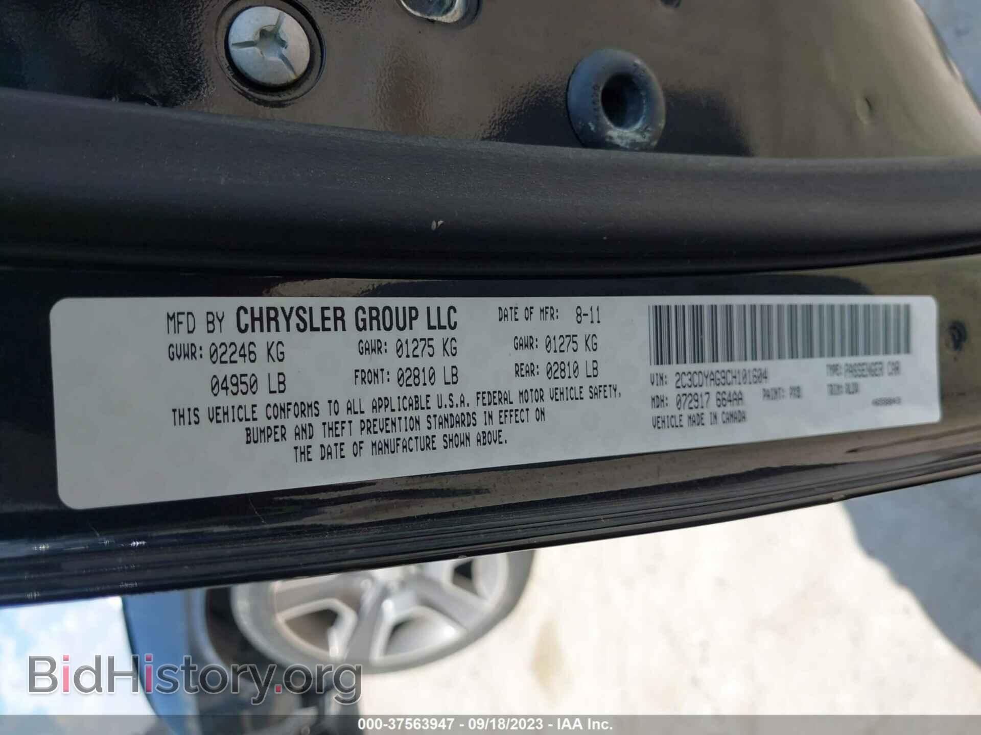 2012 DODGE CHALLENGER - VIN: 2C3CDYAG9CH101604 - Photo 9