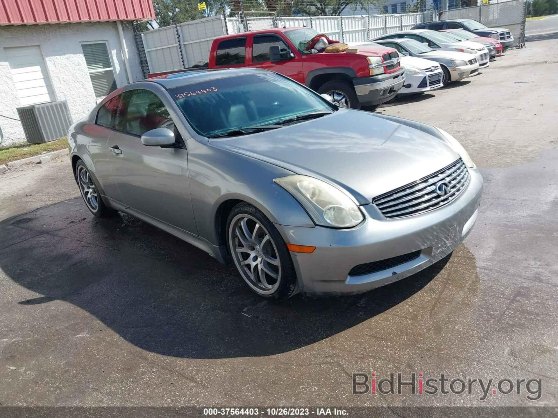 Photo JNKCV54E27M905746 - INFINITI G35 COUPE 2007