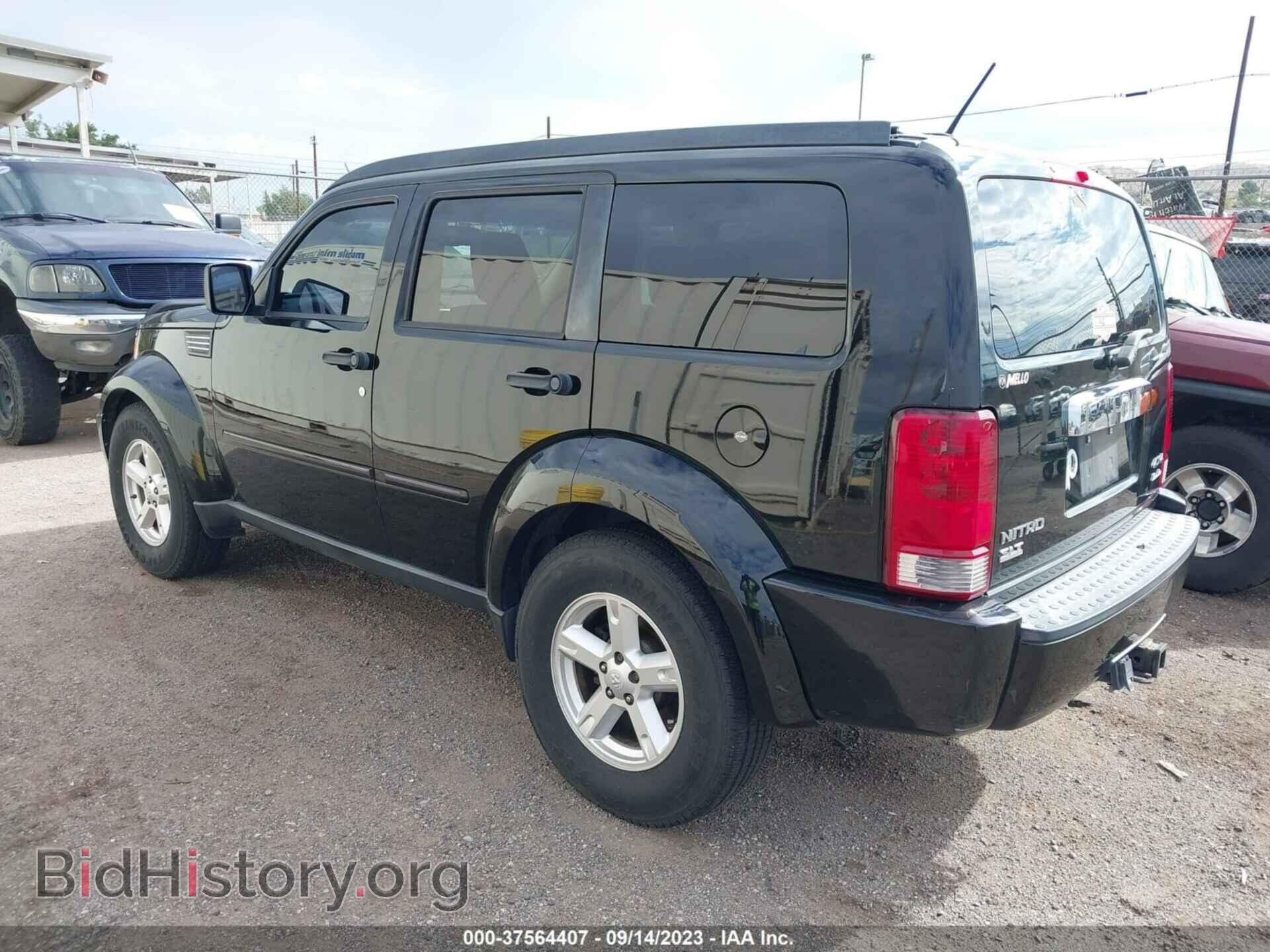 2007 DODGE NITRO - VIN: 1D8GU58K07W559823 - Фото 3