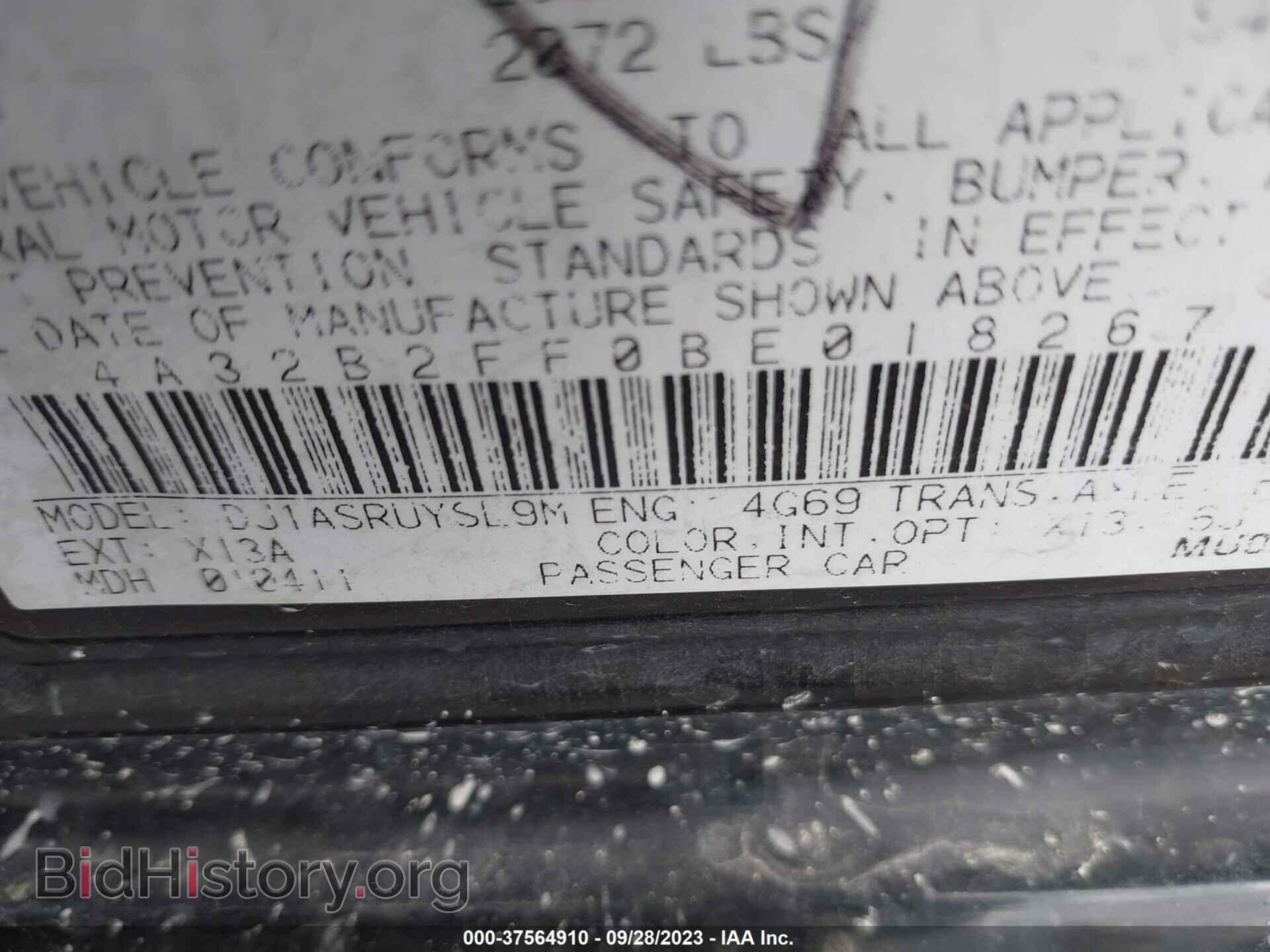 2011 MITSUBISHI GALANT - VIN: 4A32B2FF0BE018267 - Фото 9