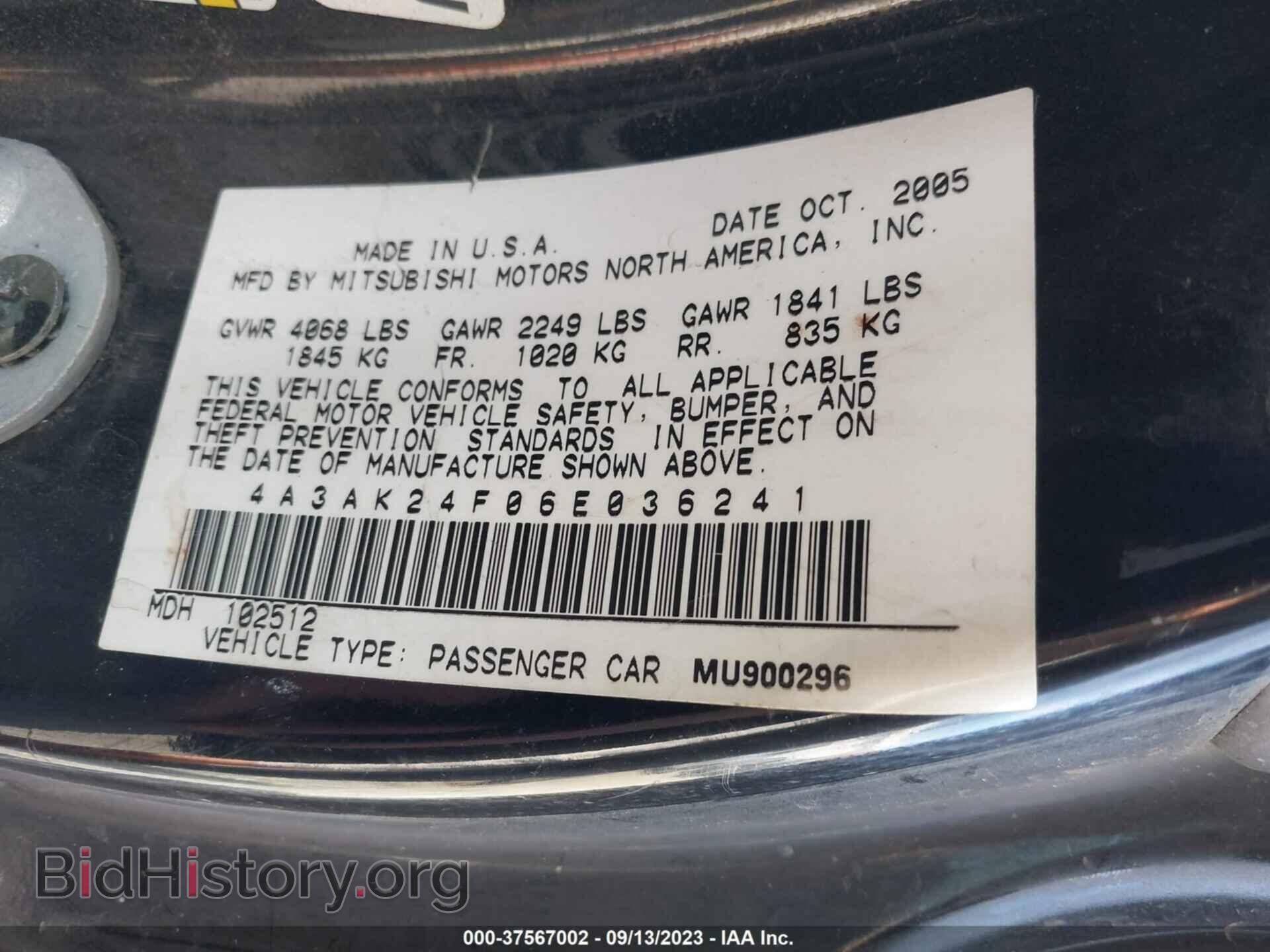 2006 MITSUBISHI ECLIPSE - VIN: 4A3AK24F06E036241 - Photo 9