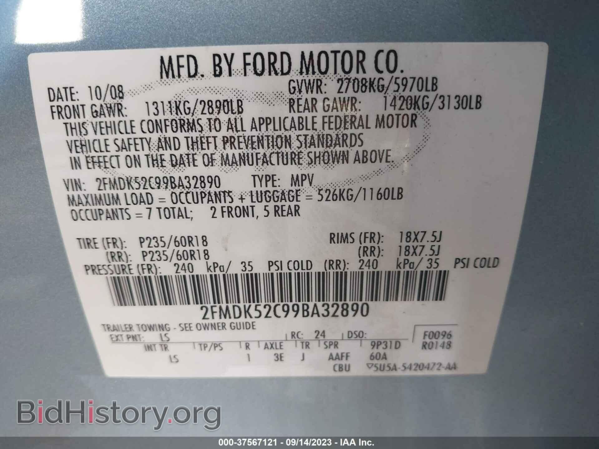 2009 FORD FLEX - VIN: 2FMDK52C99BA32890 - Фото 9