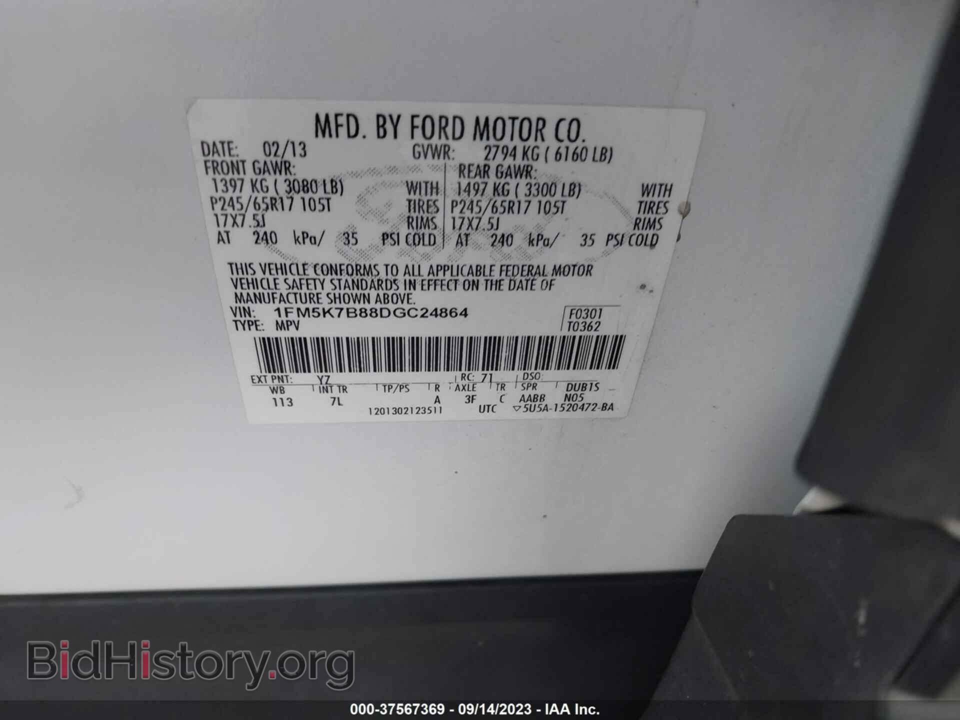 2013 FORD EXPLORER - VIN: 1FM5K7B88DGC24864 - Фото 9