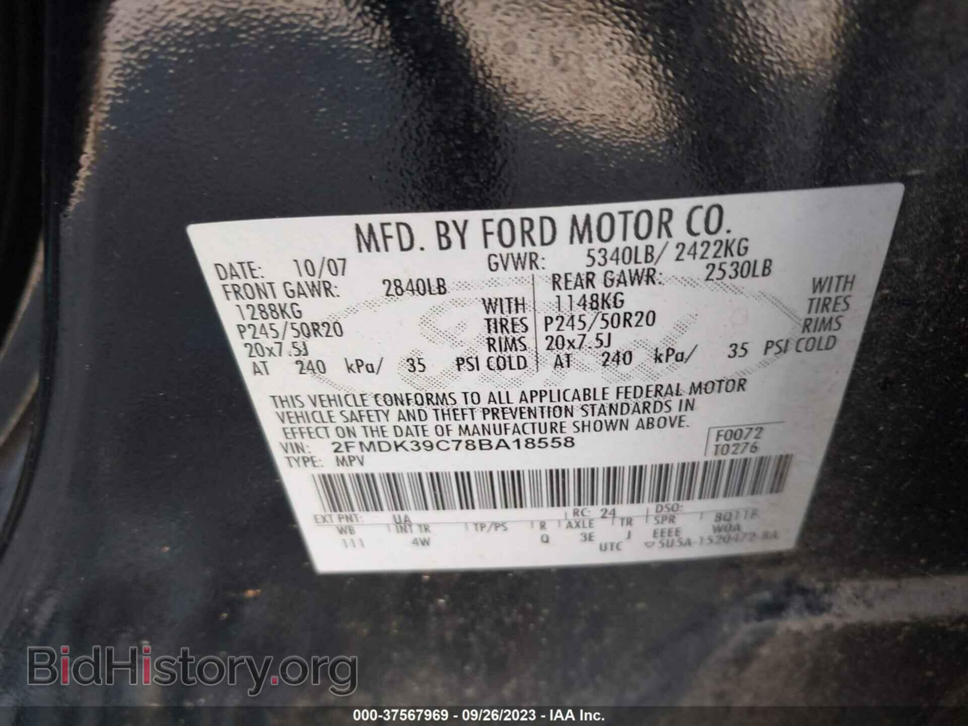 2008 FORD EDGE - VIN: 2FMDK39C78BA18558 - Фото 9