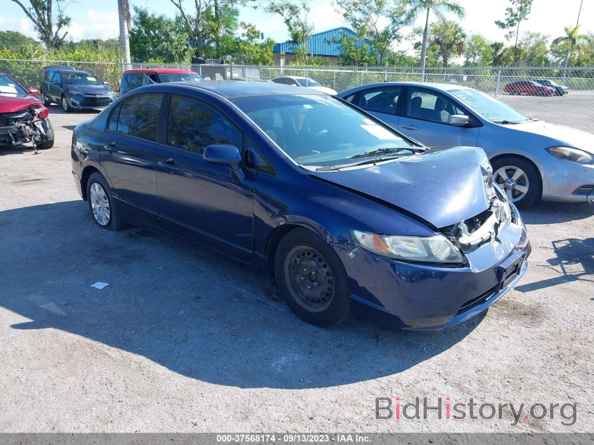 Photo 19XFA1F33BE028366 - HONDA CIVIC SDN 2011