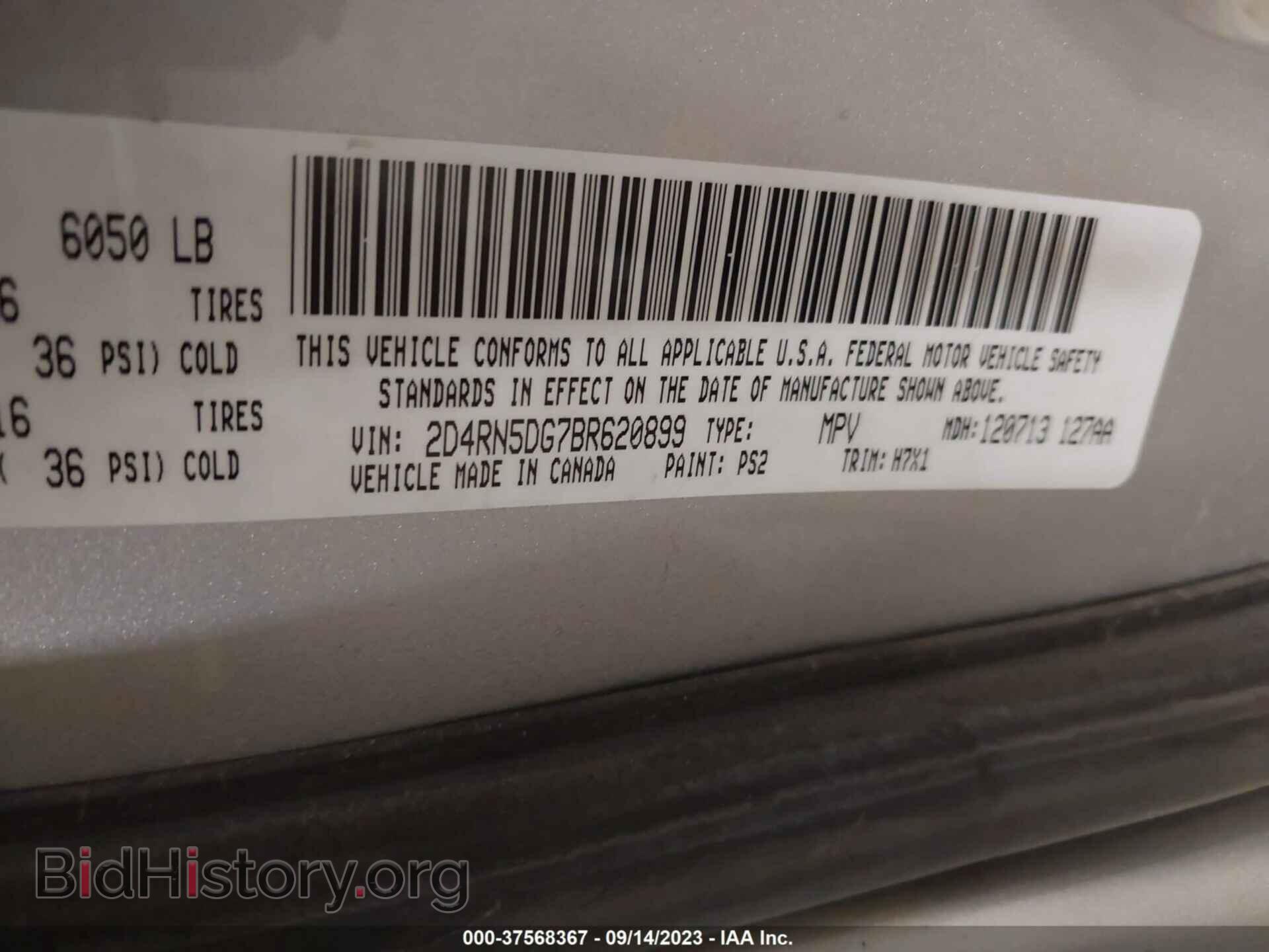 2011 DODGE GRAND CARAVAN - VIN: 2D4RN5DG7BR620899 - Фото 9