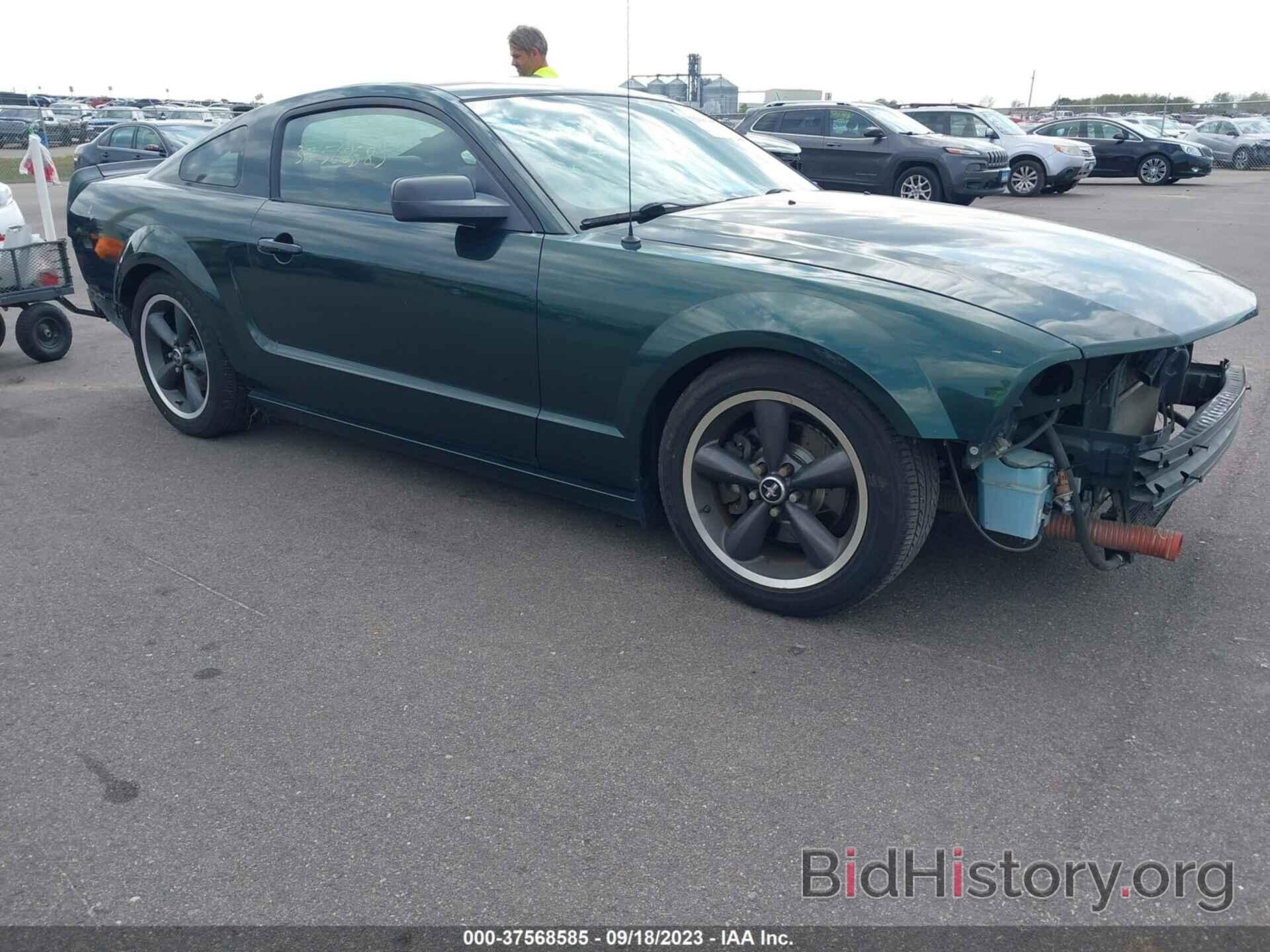 Photo 1ZVHT82H585180079 - FORD MUSTANG 2008