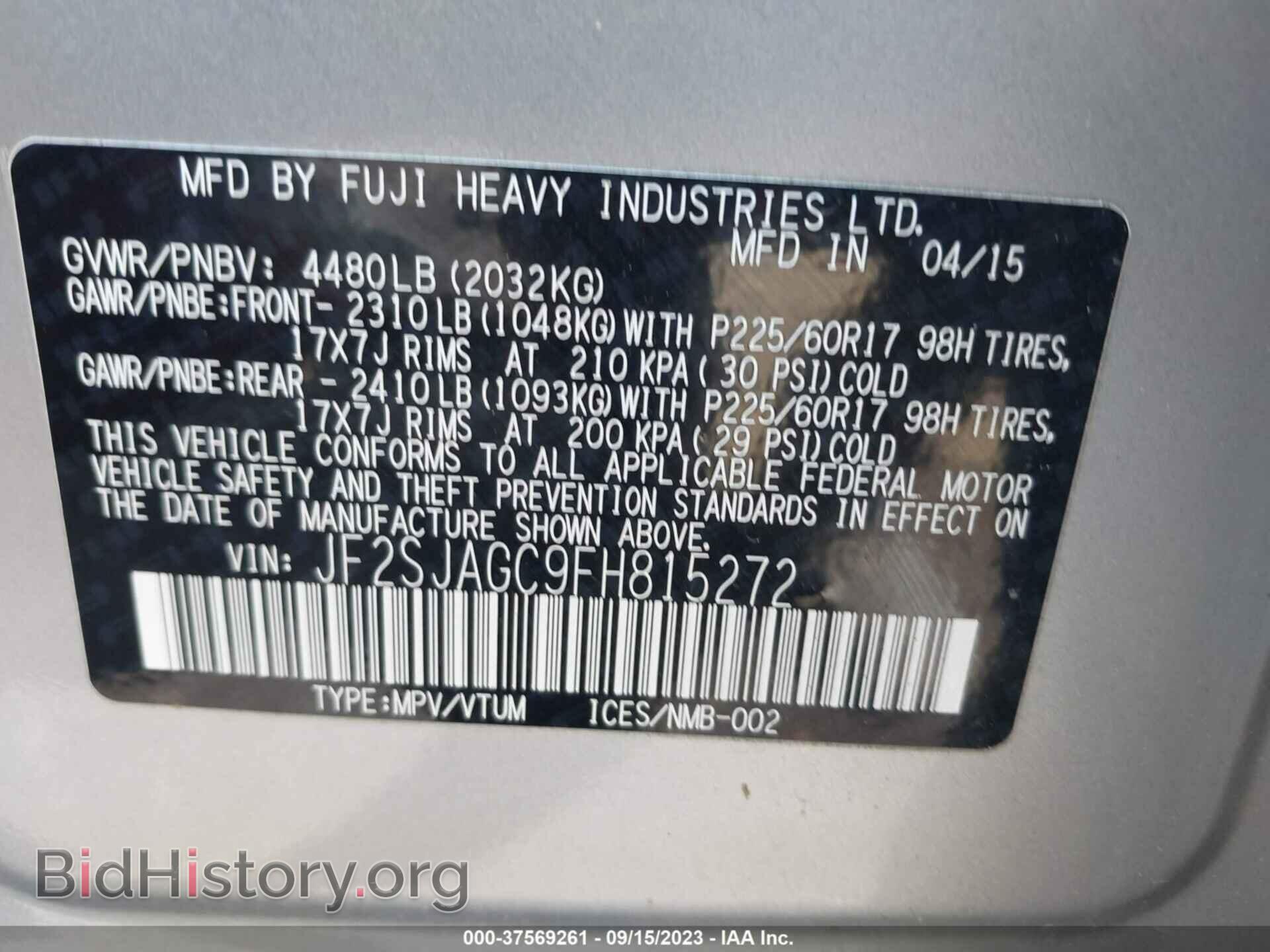2015 SUBARU FORESTER - VIN: JF2SJAGC9FH815272 - Фото 9
