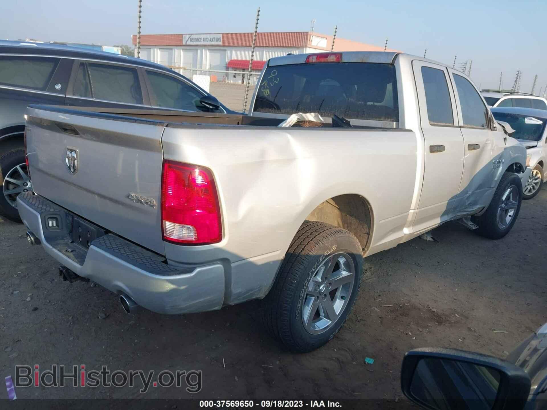 2017 RAM 1500 - VIN: 1C6RR7FT9HS581285 - Photo 4