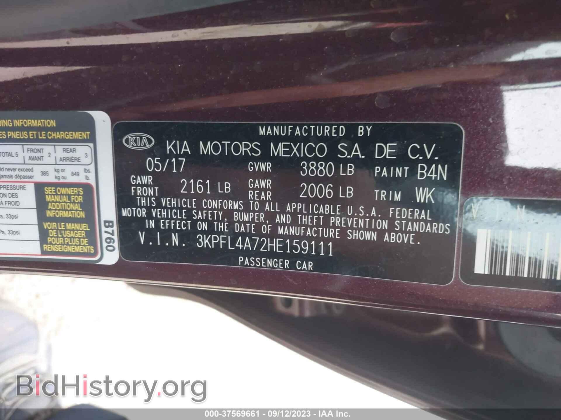 2017 KIA FORTE - VIN: 3KPFL4A72HE159111 - Фото 9