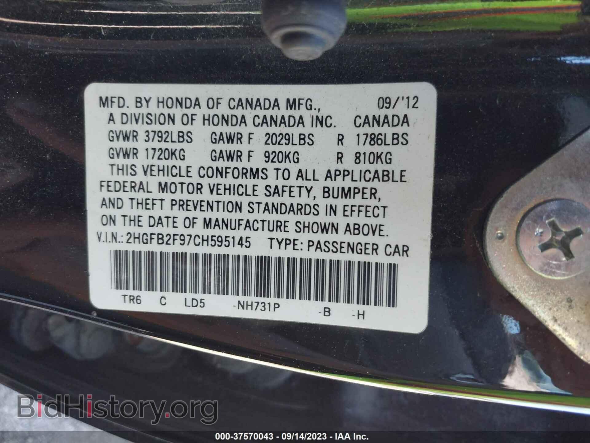 2012 HONDA CIVIC SDN - VIN: 2HGFB2F97CH595145 - Фото 9