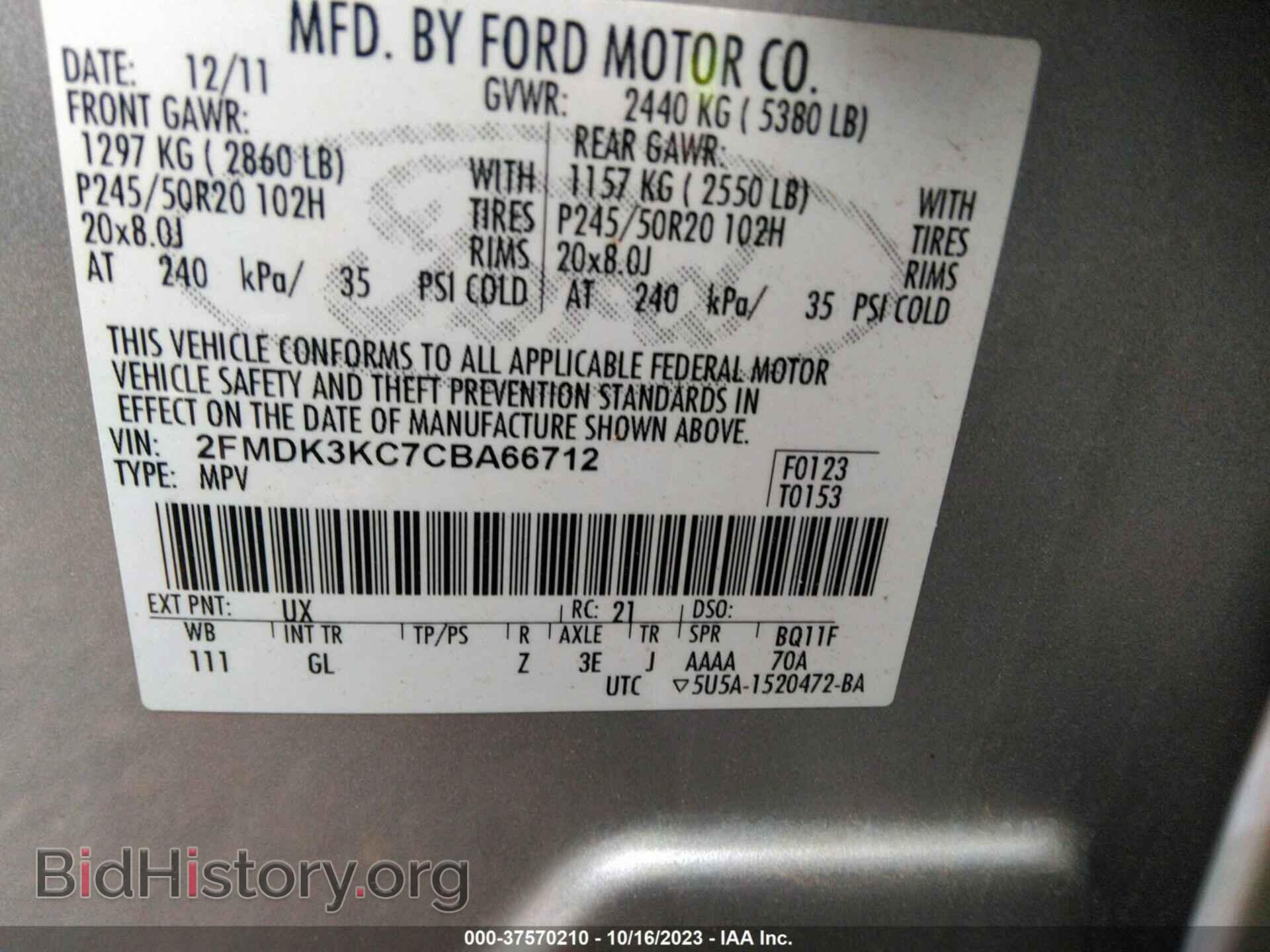 2012 FORD EDGE - VIN: 2FMDK3KC7CBA66712 - Фото 9