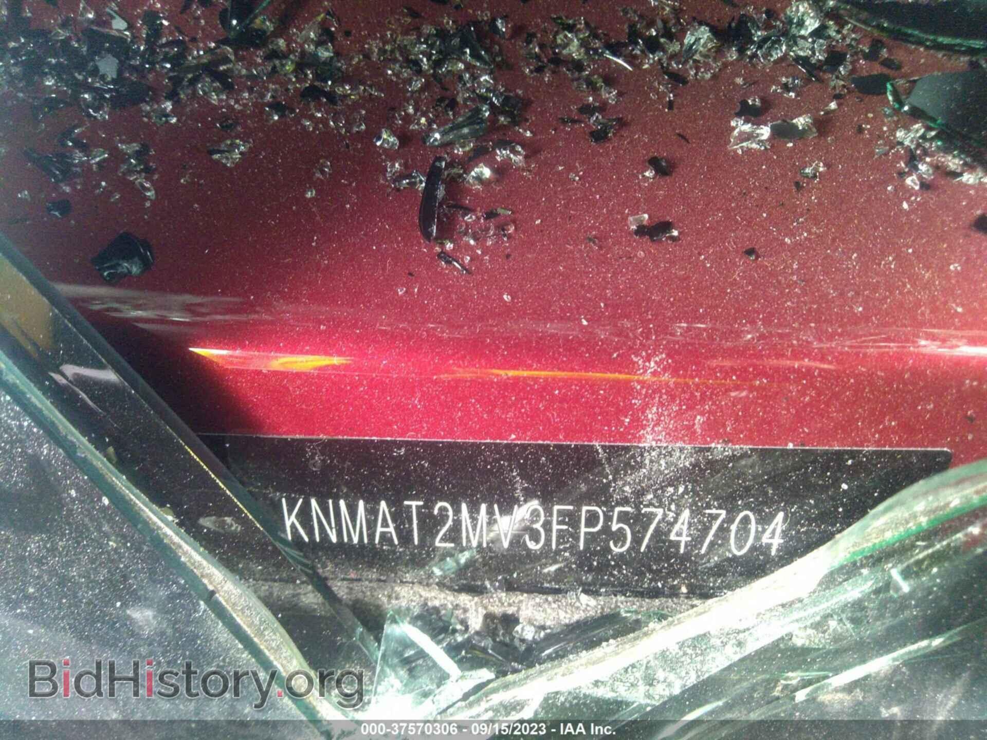 2015 NISSAN ROGUE - VIN: KNMAT2MV3FP574704 - Фото 9
