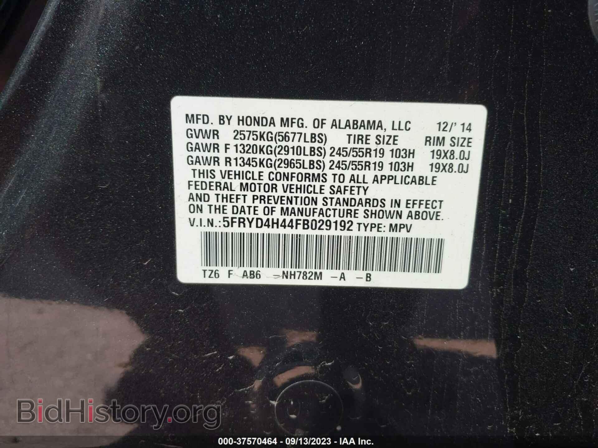 2015 ACURA MDX - VIN: 5FRYD4H44FB029192 - Фото 9
