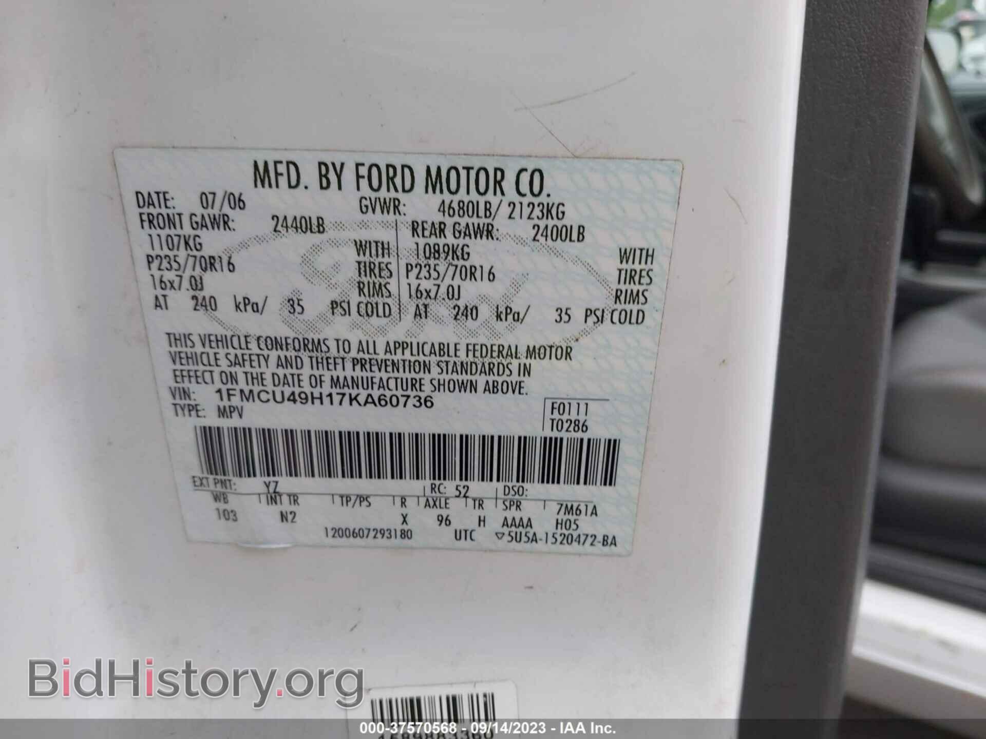 2007 FORD ESCAPE - VIN: 1FMCU49H17KA60736 - Фото 9