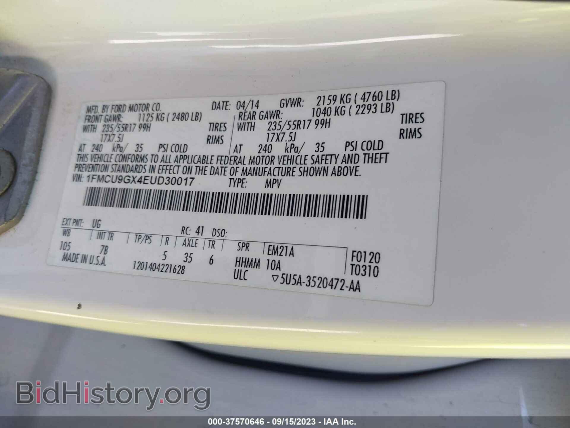2014 FORD ESCAPE - VIN: 1FMCU9GX4EUD30017 - Фото 9