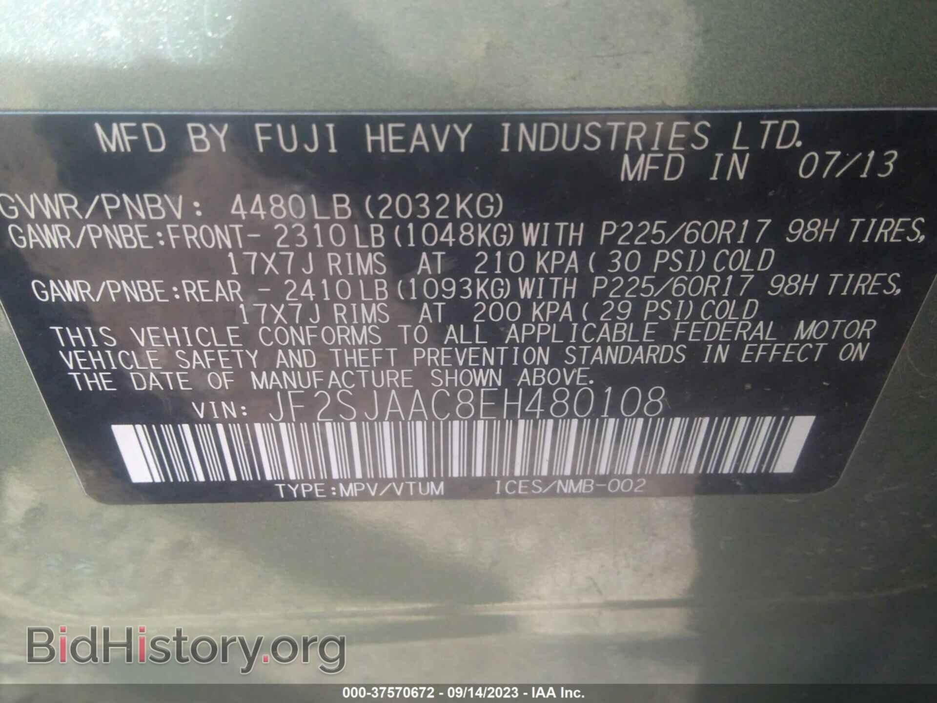 2014 SUBARU FORESTER - VIN: JF2SJAAC8EH480108 - Фото 9