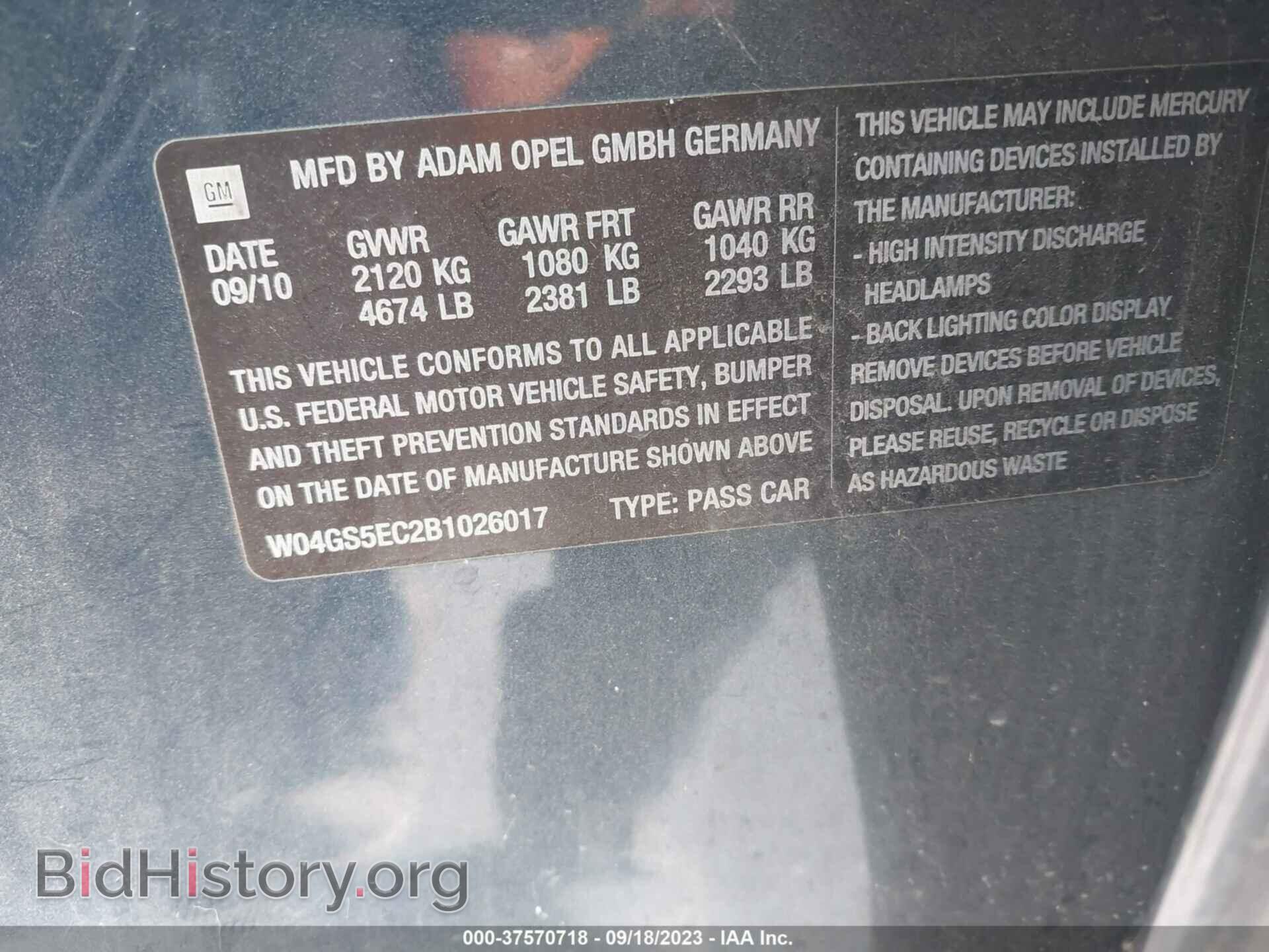 2011 BUICK REGAL - VIN: W04GS5EC2B1026017 - Фото 9