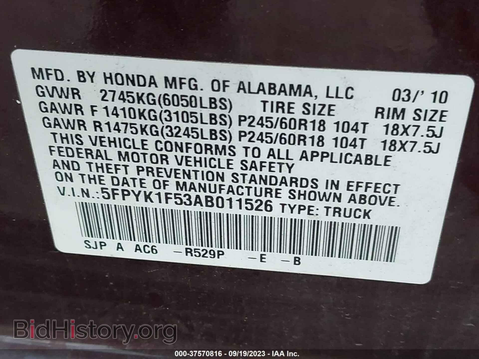 2010 HONDA RIDGELINE - VIN: 5FPYK1F53AB011526 - Фото 9