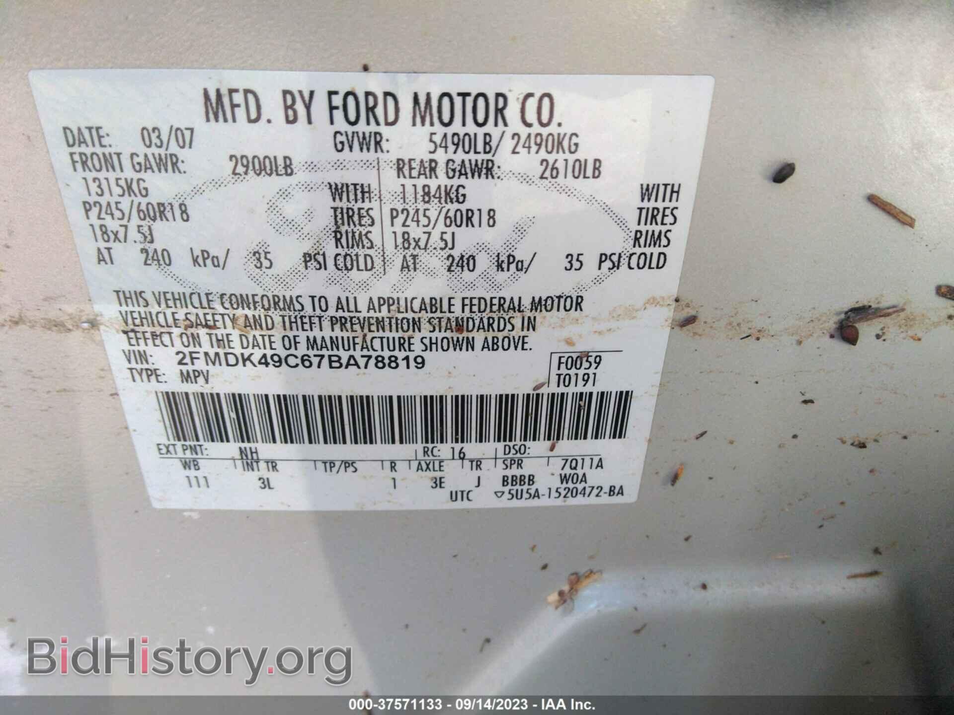 2007 FORD EDGE - VIN: 2FMDK49C67BA78819 - Фото 9