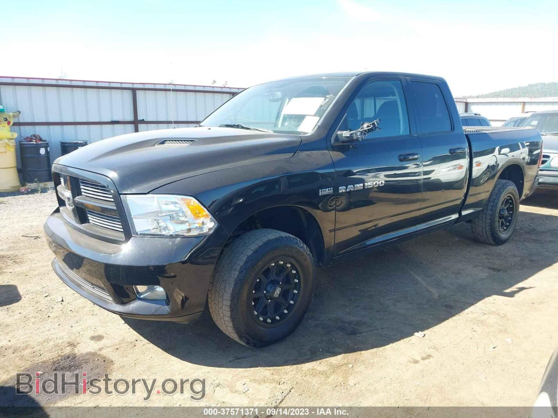 2012 RAM 1500 - VIN: 1C6RD7HT3CS256474 - Photo 2