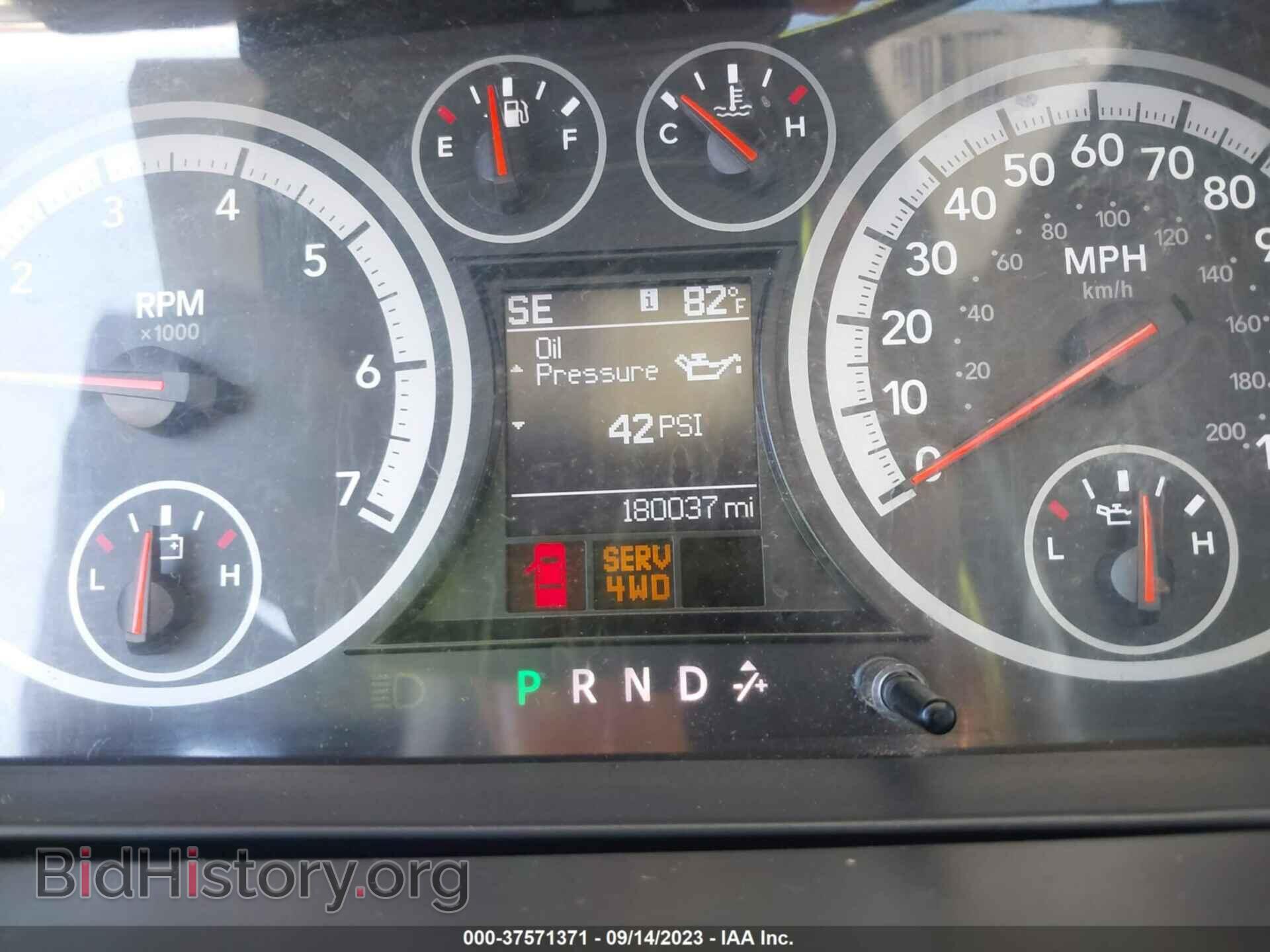 2012 RAM 1500 - VIN: 1C6RD7HT3CS256474 - Photo 7